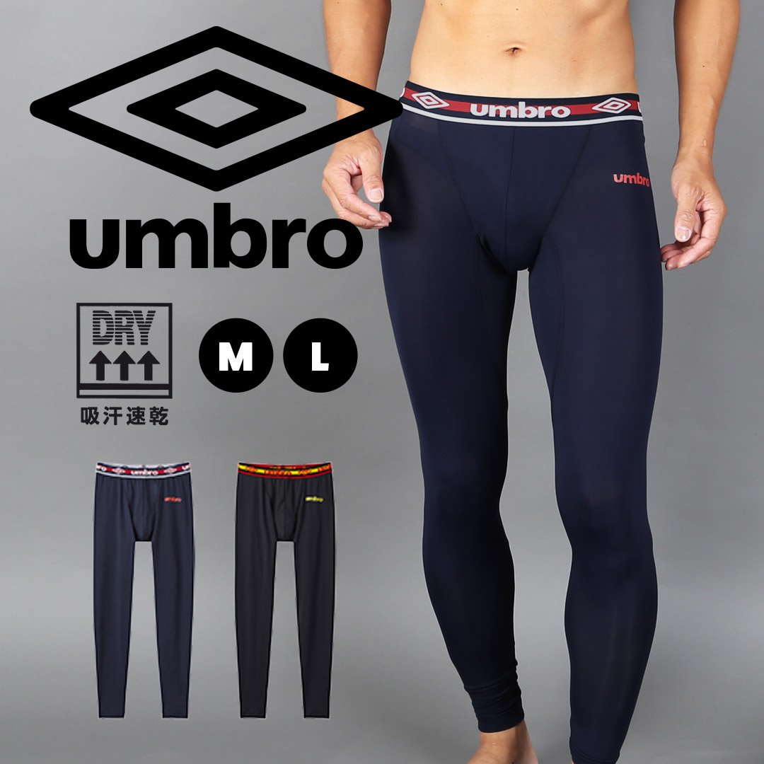 楽天市場】【中古】BOTT × UMBRO 22SS sweat crew neck