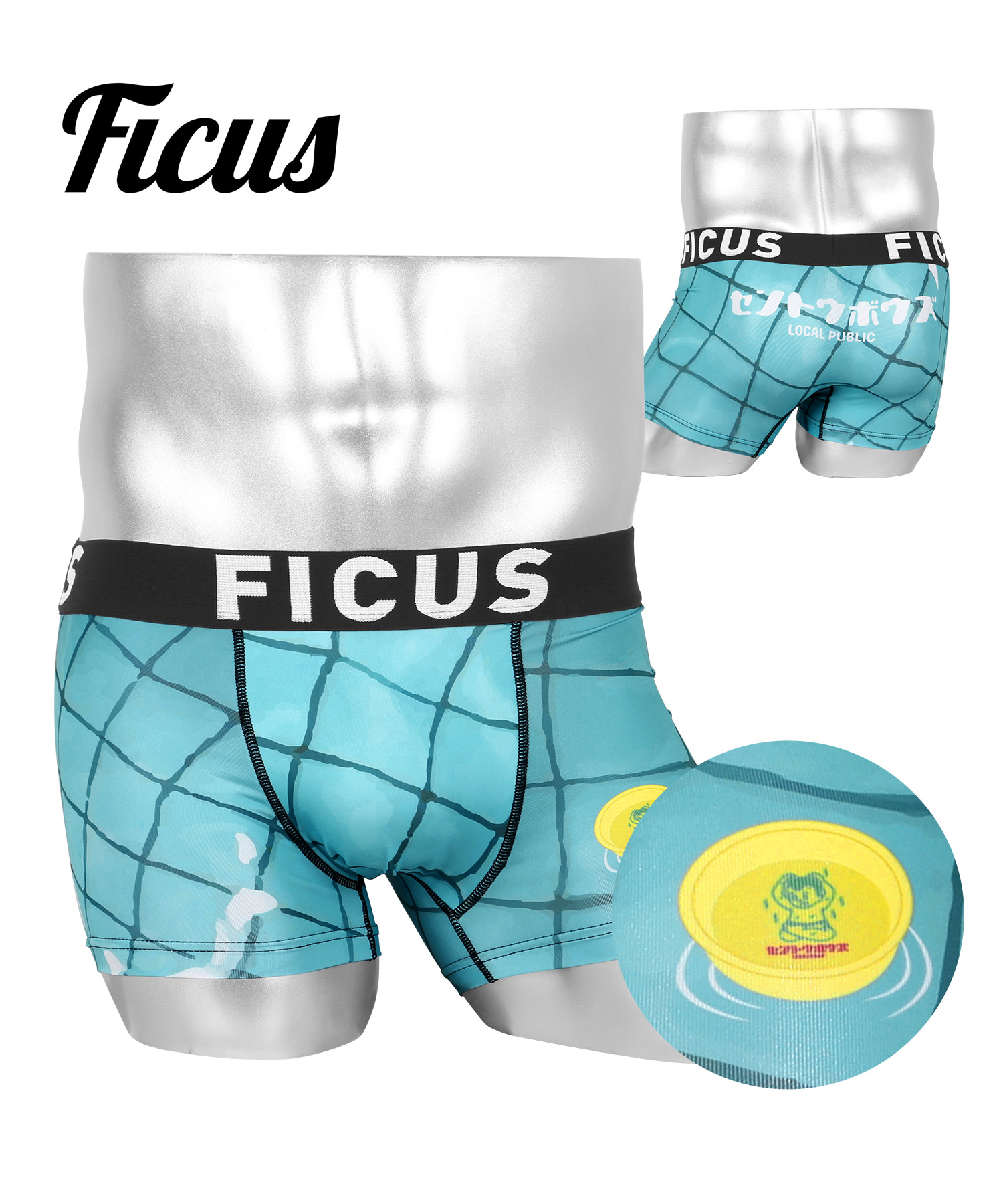 FICUS（フィークス） ボクサーパンツ メンズ 下着 紳士 銭湯 温泉 入浴