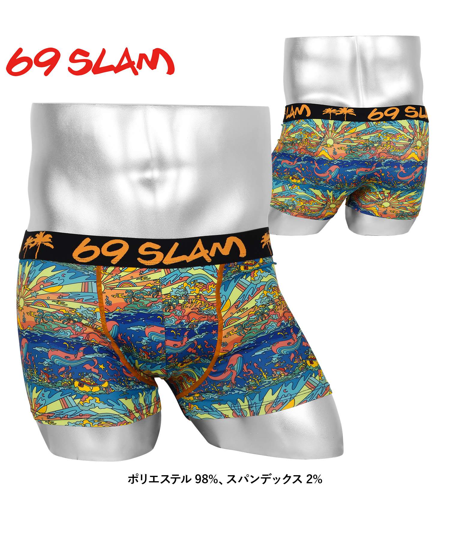 ボクサーパンツ メンズ ロックスラム 69SLAM ローライズ 男性 下着