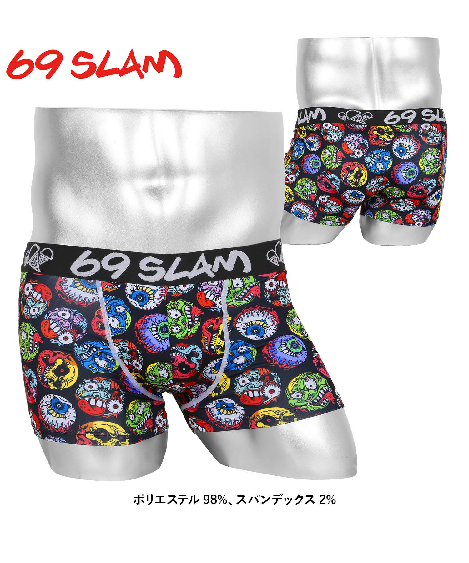2017新作 ロックスラム ボードショーツ スカル ロックスラム 69SLAM 2枚セット ボクサーパンツ メンズ 下着