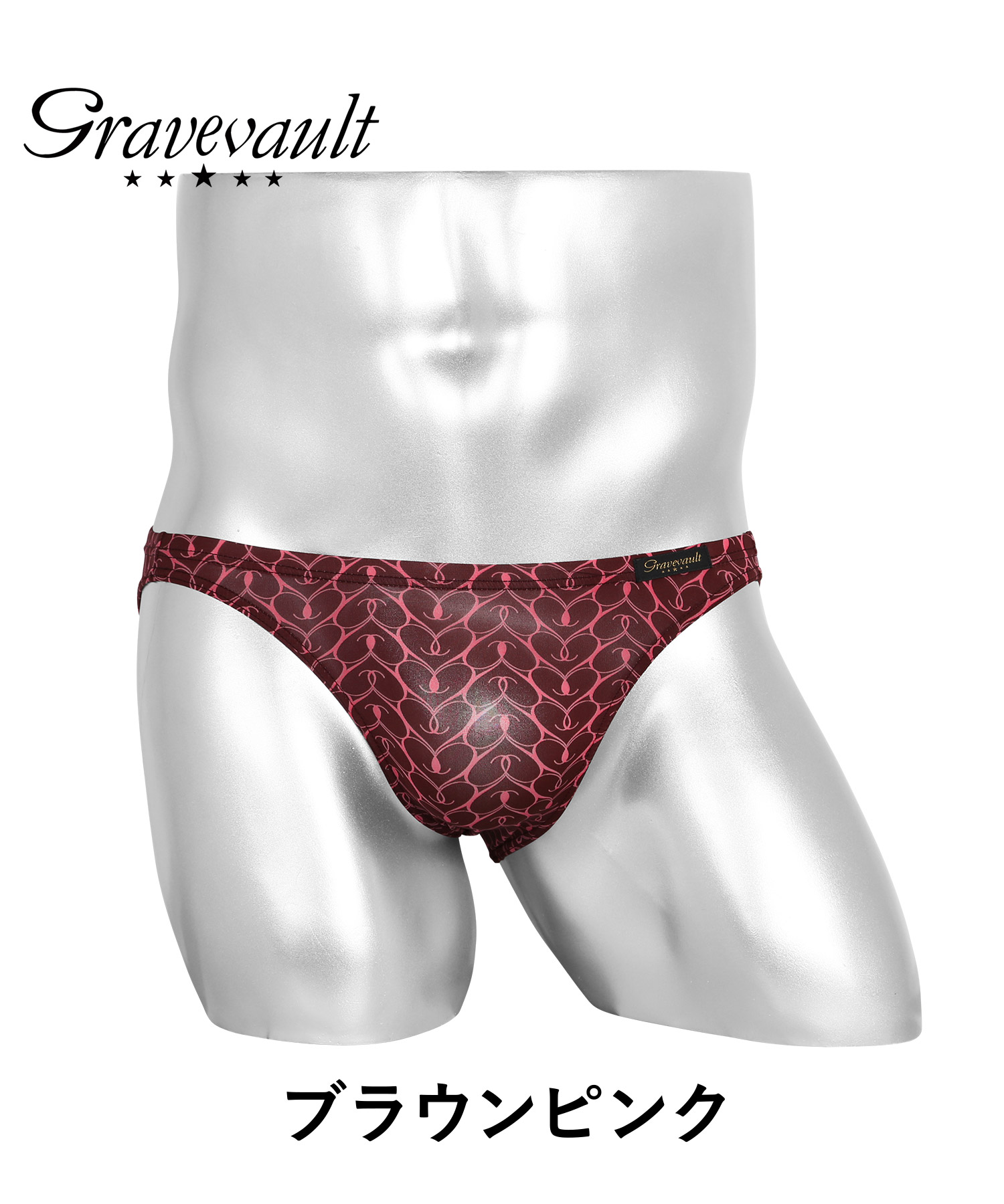 Gravevault グレイブボールト ビキニ 父の日 プレゼント