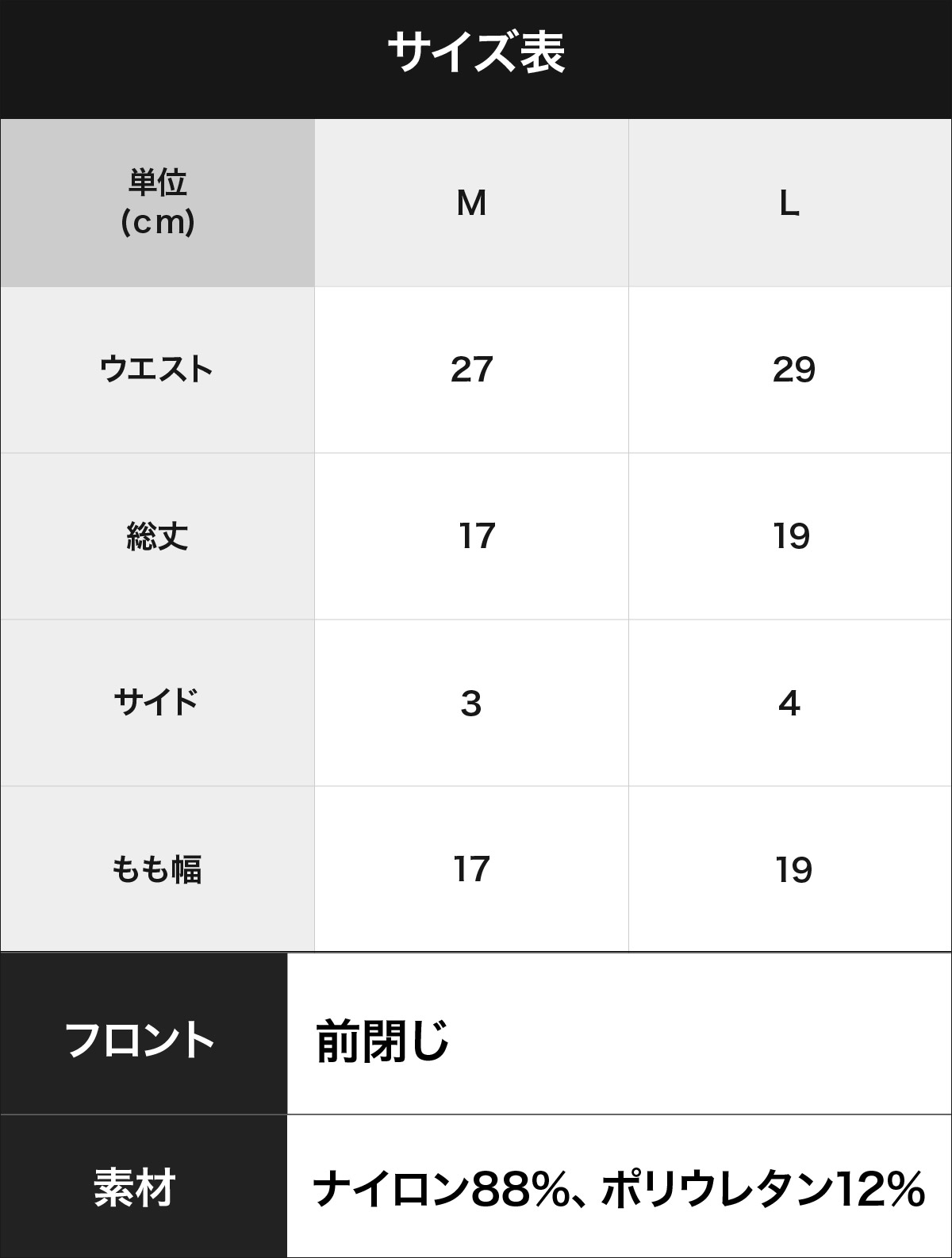 Gravevault（グレイブボールト） ビキニ バレンタイン プレゼント