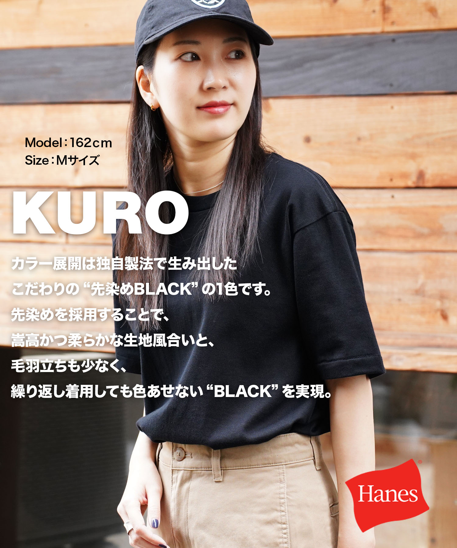 Hanes（ヘインズ） Hanes Tシャツ 半袖 メンズシロ クロ モク SHIRO