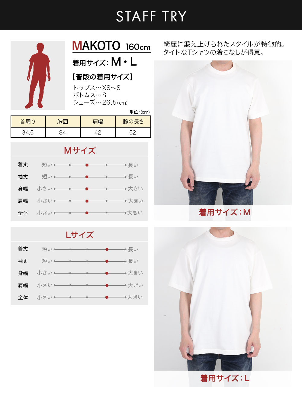 Hanes（ヘインズ） Hanes Tシャツ 半袖 メンズシロ クロ モク SHIRO