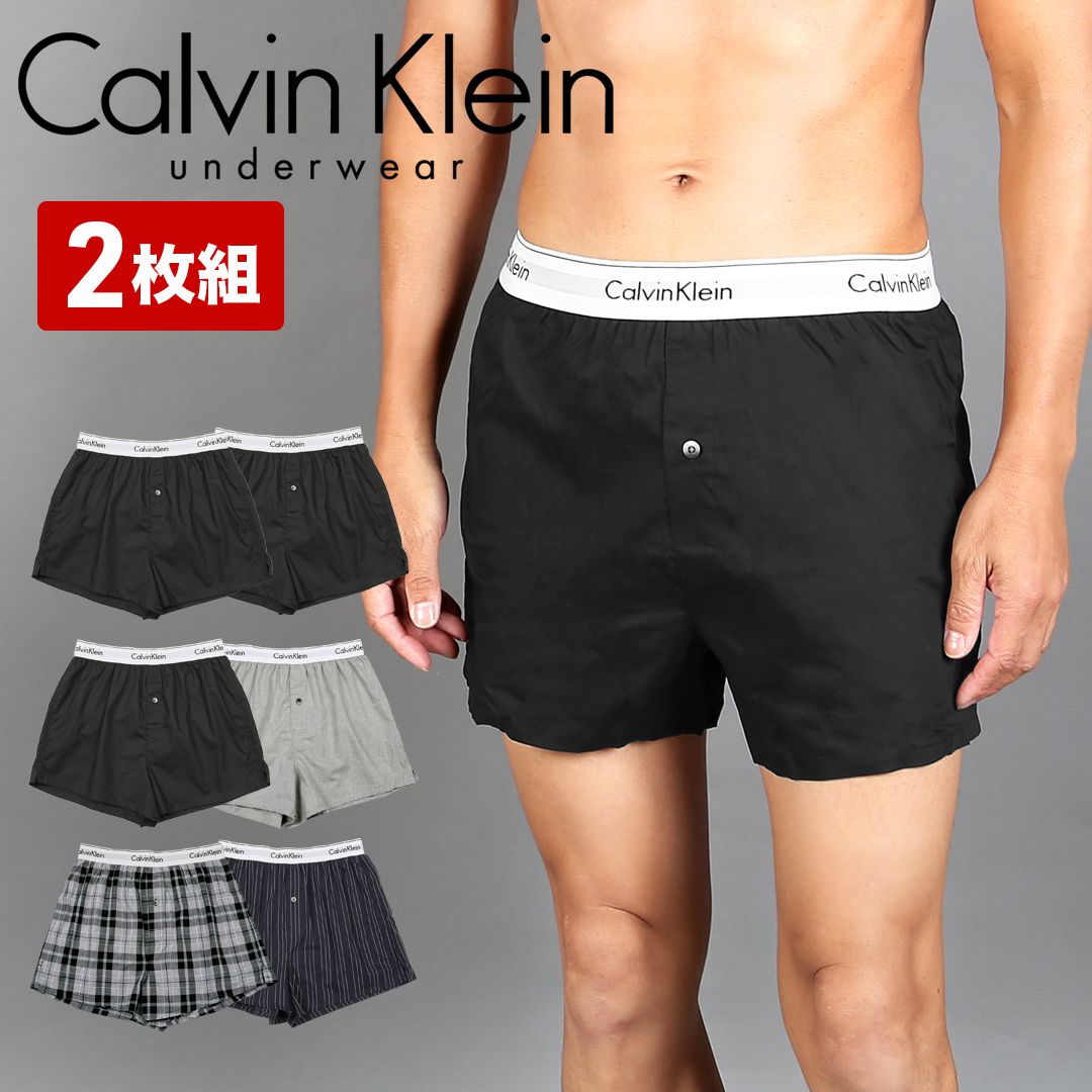 【2枚セット】MODERN COTTON STRETCH メンズ トランクス