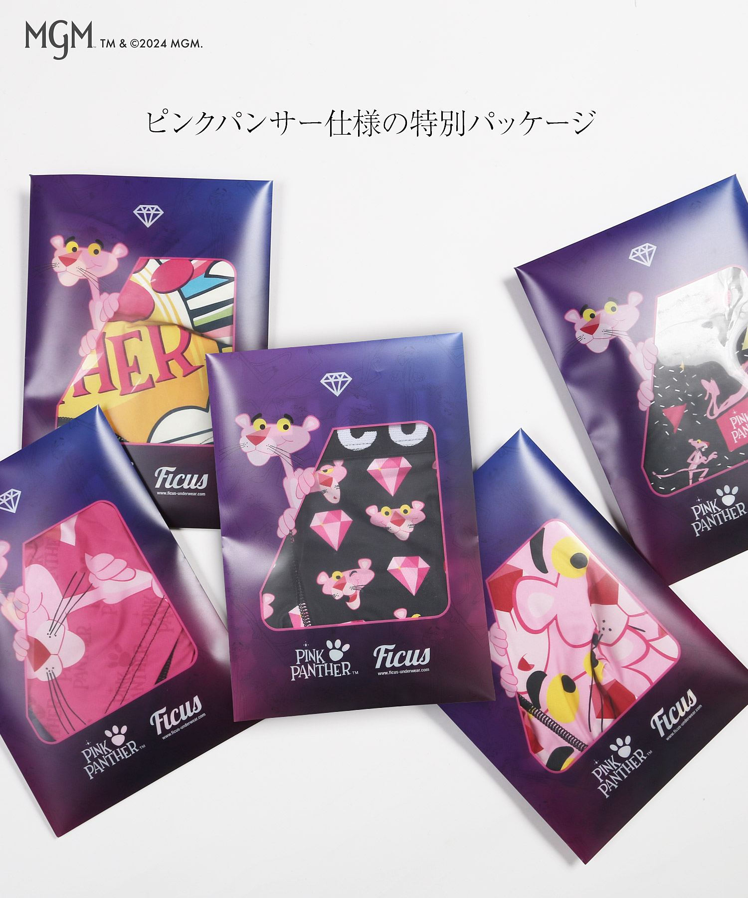 FICUS ピンクパンサー ボクサーパンツ メンズ フィークス 下着