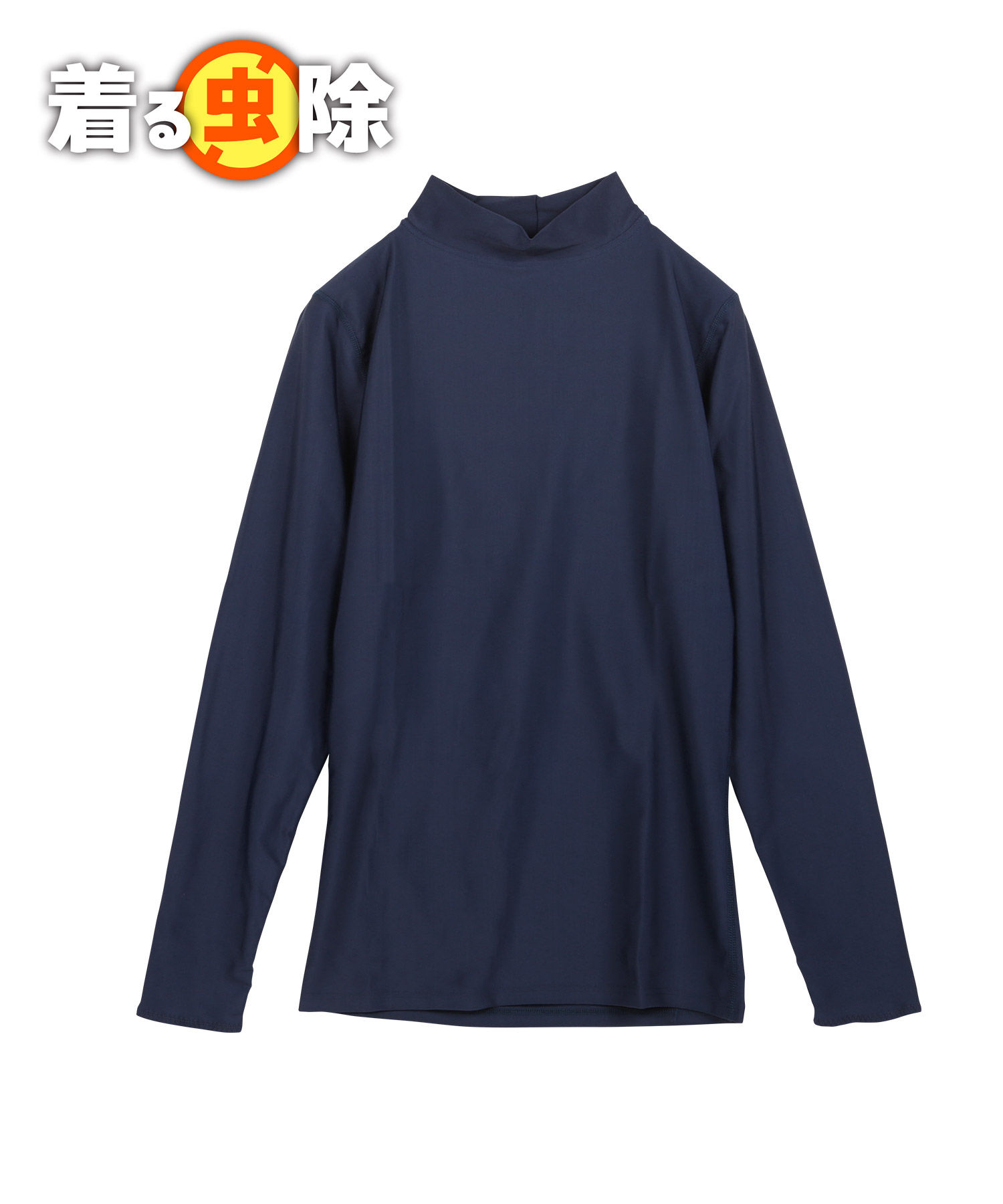 新品！ジーフォア　ひんやり長袖インナー【青／M】日焼け防止シャツ UVカット 99% 虫除け 防蚊 防虫 日焼け対策 紫外線対策