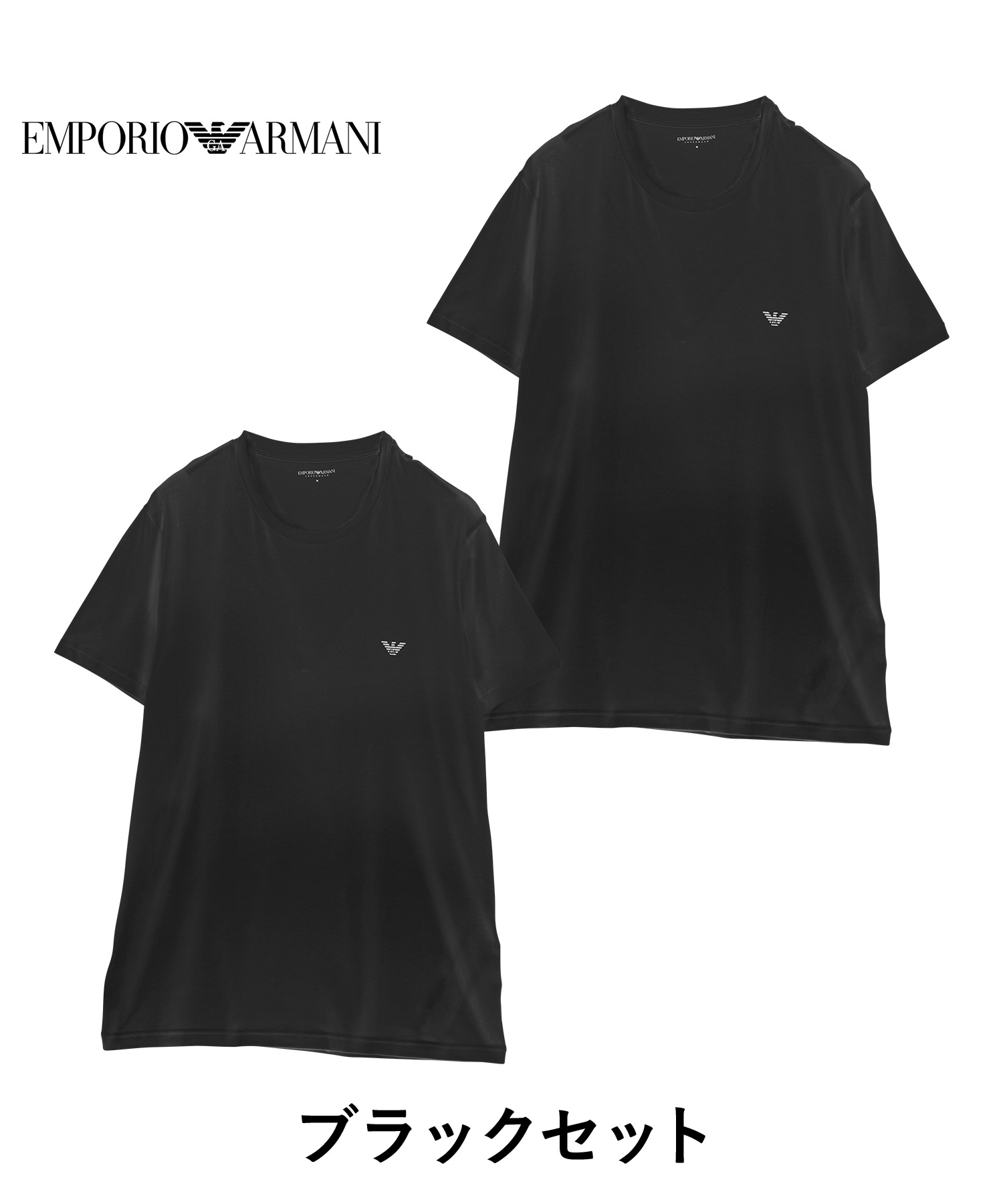 EMPORIO ARMANI エンポリオ アルマーニ Tシャツ 2枚セット EMPORIO ARMANI エンポリオ アルマーニ Tシャツ 2枚セット