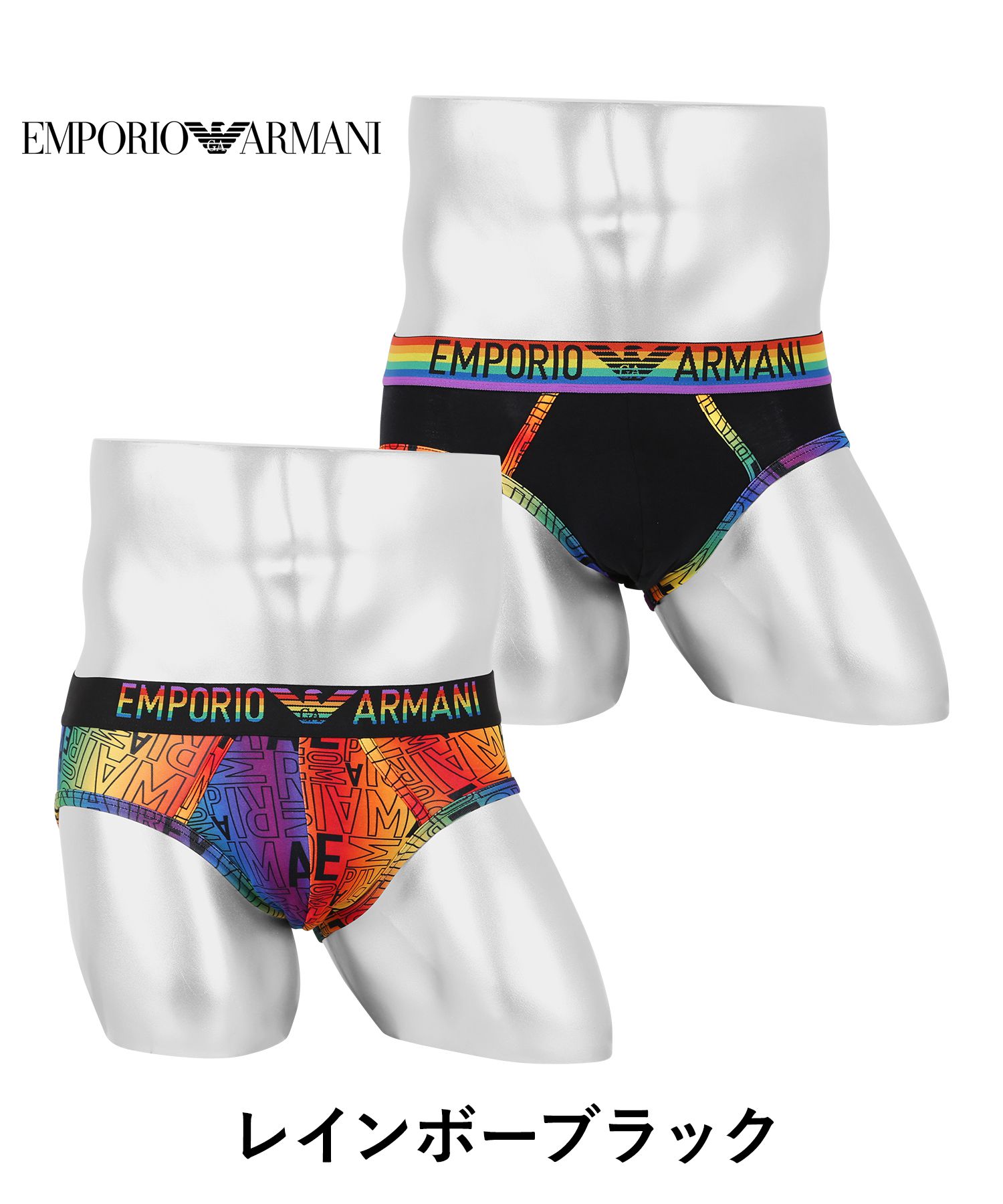 EMPORIO ARMANI エンポリオ アルマーニ ブリーフ 2枚セット メンズ