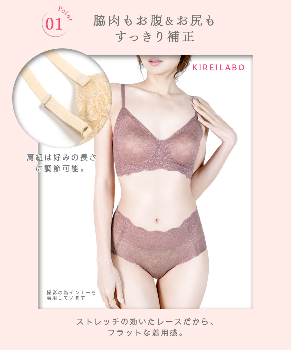 GUNZE グンゼ ナイトブラ ショーツ レディース カットオフ