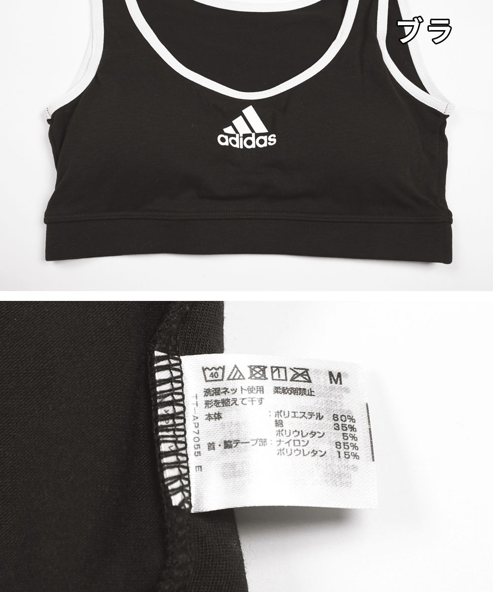 adidas アディダス スポーツブラ＆ショーツ レディース 上下