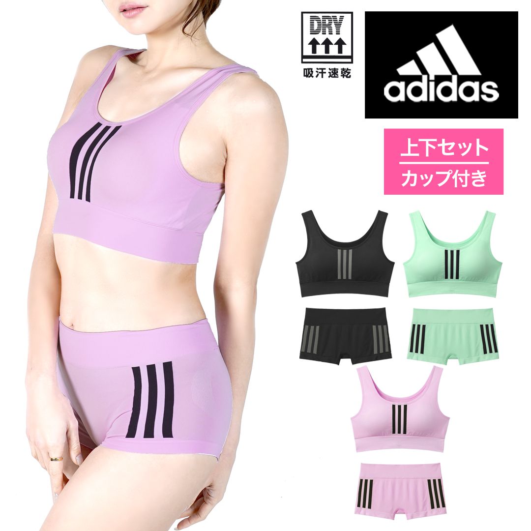 【アディダス】人気ロゴリング デジタルフラワー柄 ゴルフウェア上下セットアップM adidas スポーツブラ ショーツ アディダス スポーツウェア