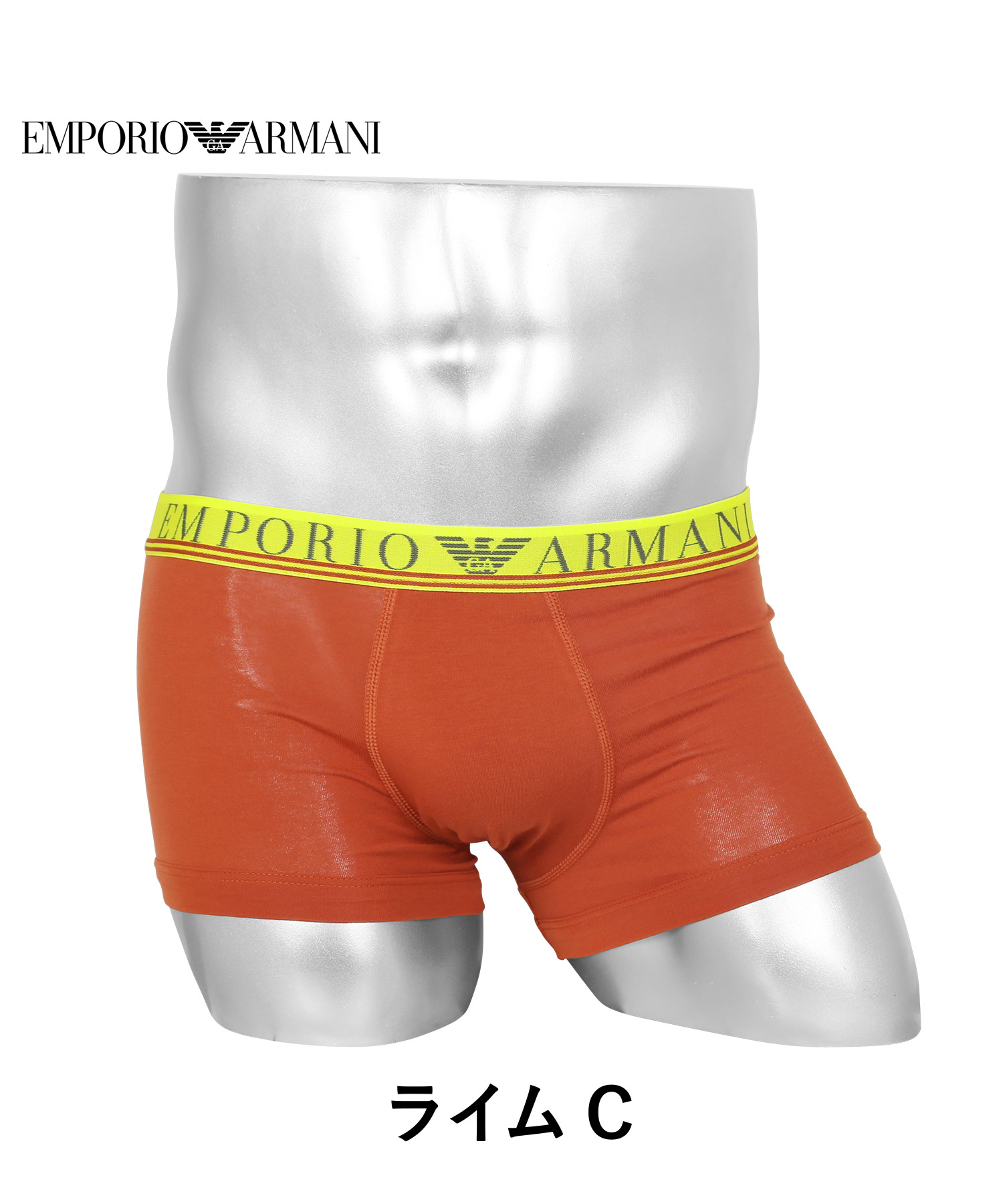 EMPORIO ARMANI エンポリオ アルマーニ ボクサーパンツ