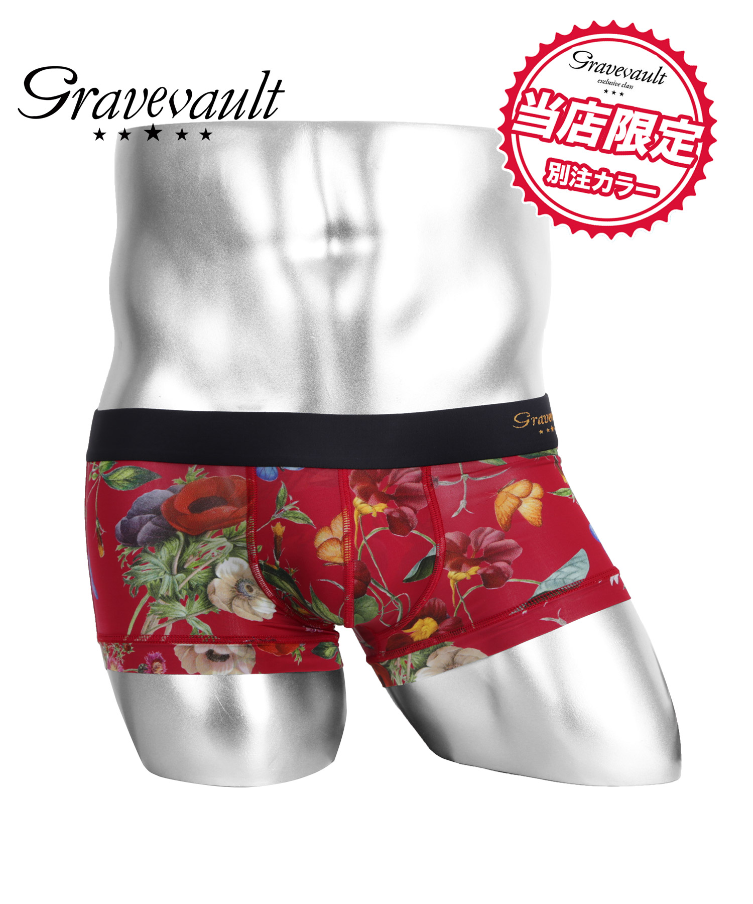 Gravevault（グレイブボールト） ボクサーパンツ メンズ 男性 下着 新