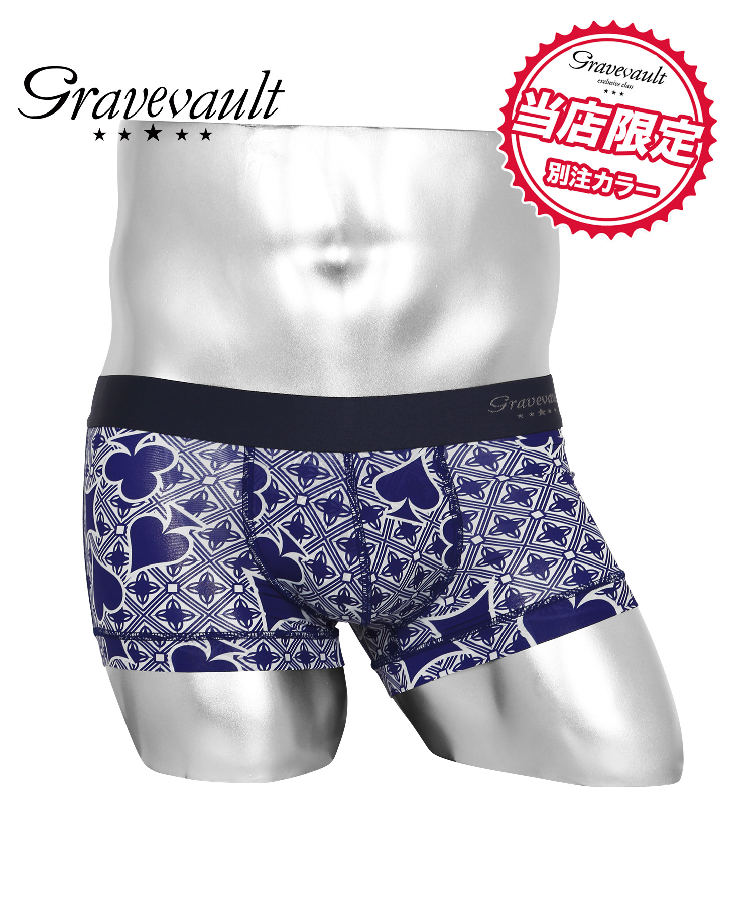 Gravevault（グレイブボールト） ボクサーパンツ メンズ 男性 下着 新