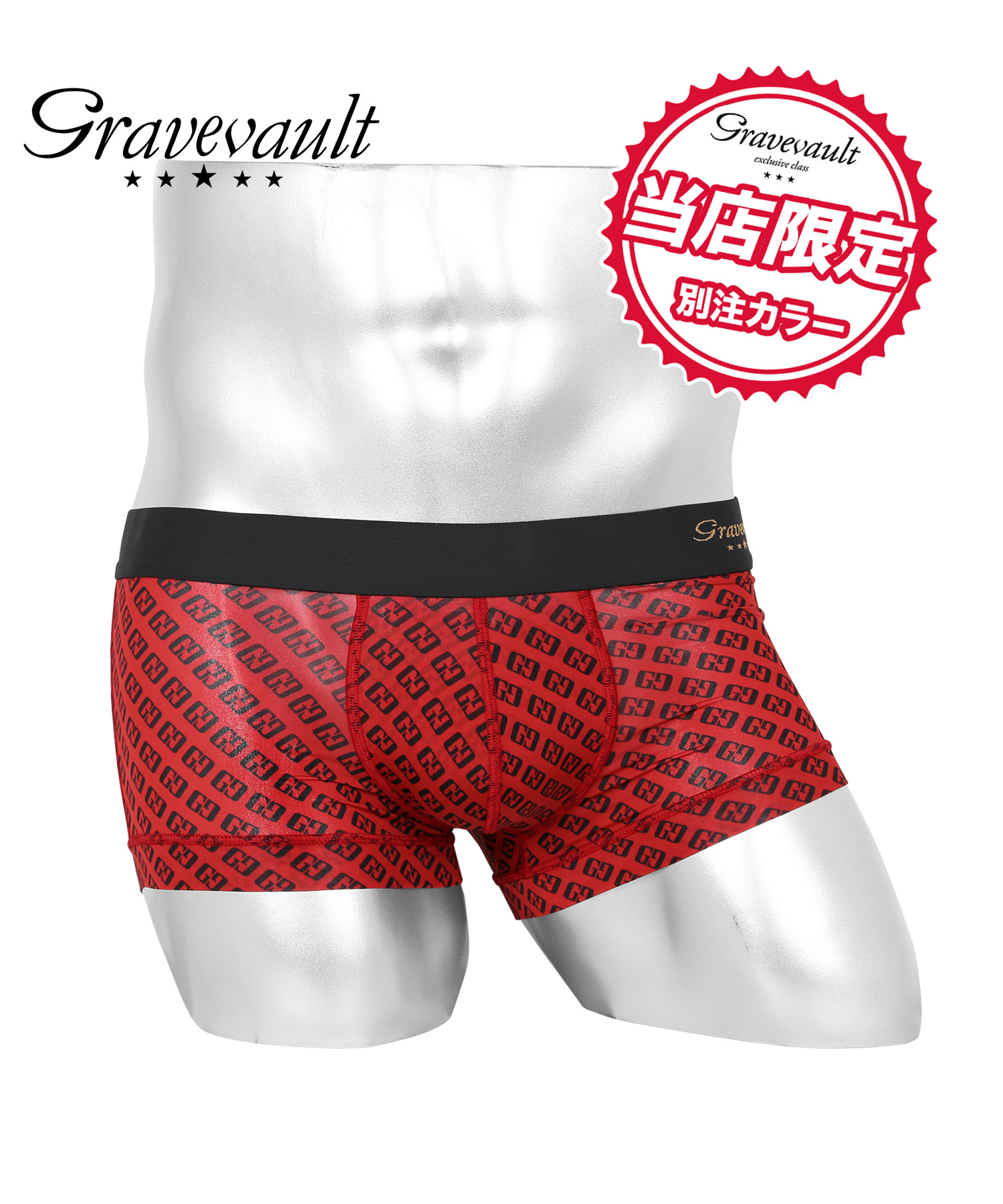 Gravevault（グレイブボールト） ボクサーパンツ メンズ 男性 下着 新