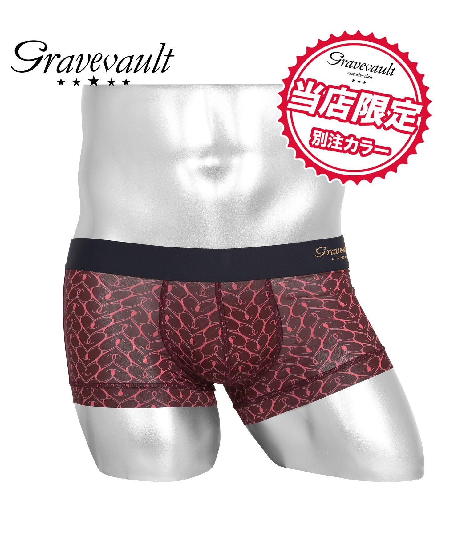Gravevault（グレイブボールト） ボクサーパンツ メンズ 男性 下着 新