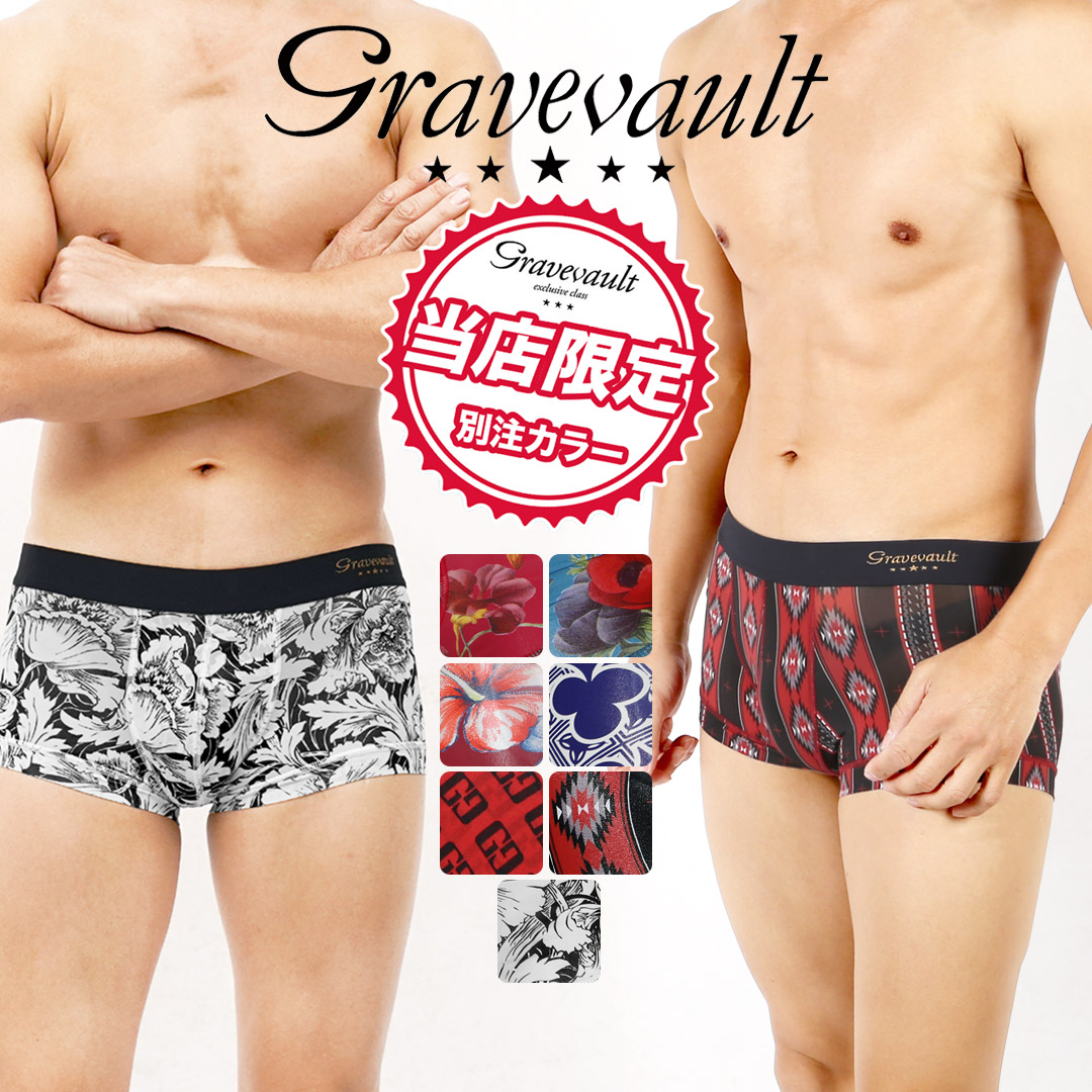 Gravevault（グレイブボールト） ボクサーパンツ メンズ 男性 下着 新