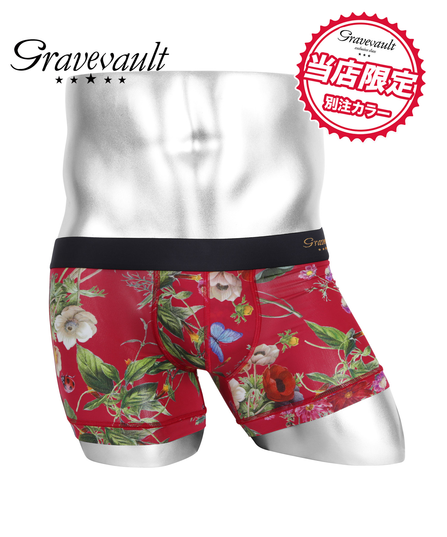 木村拓哉 着用青山100本限定 LVC リーバイス 66501 29 野口剛 【公式通販】