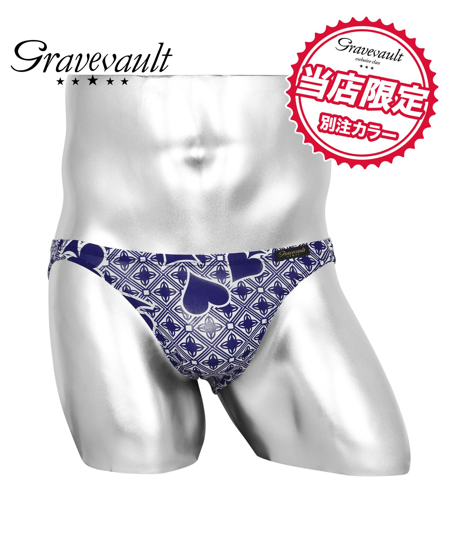 Gravevault（グレイブボールト） 別注 ビキニ 新生活 メンズ 下着 紳士