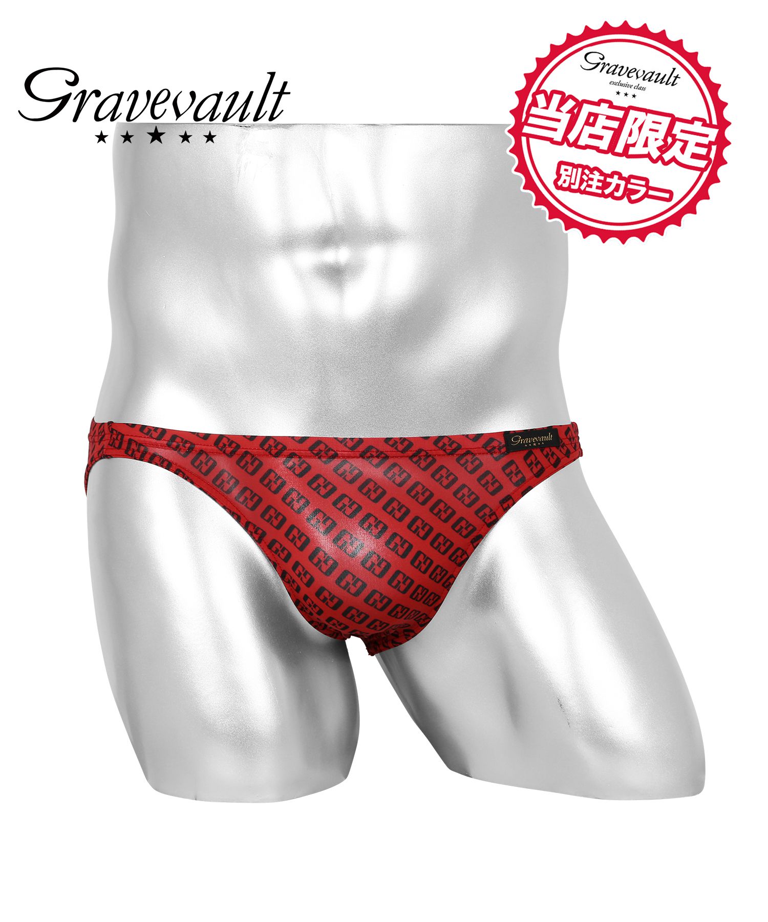 Gravevault（グレイブボールト） 別注 ビキニ 新生活 メンズ 下着 紳士