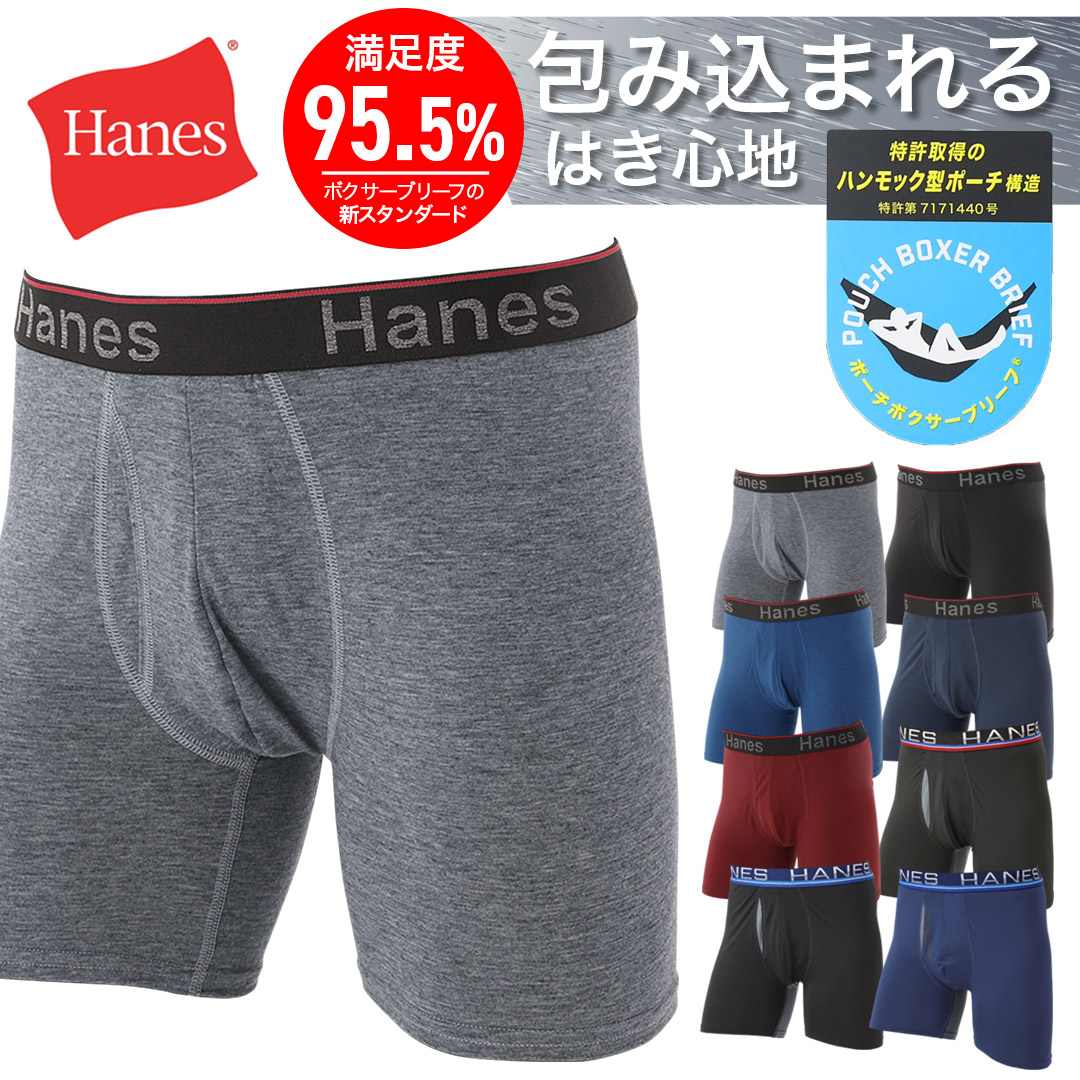 Comfort Flex Fit Total Support Pouch メンズ ボクサーパンツ