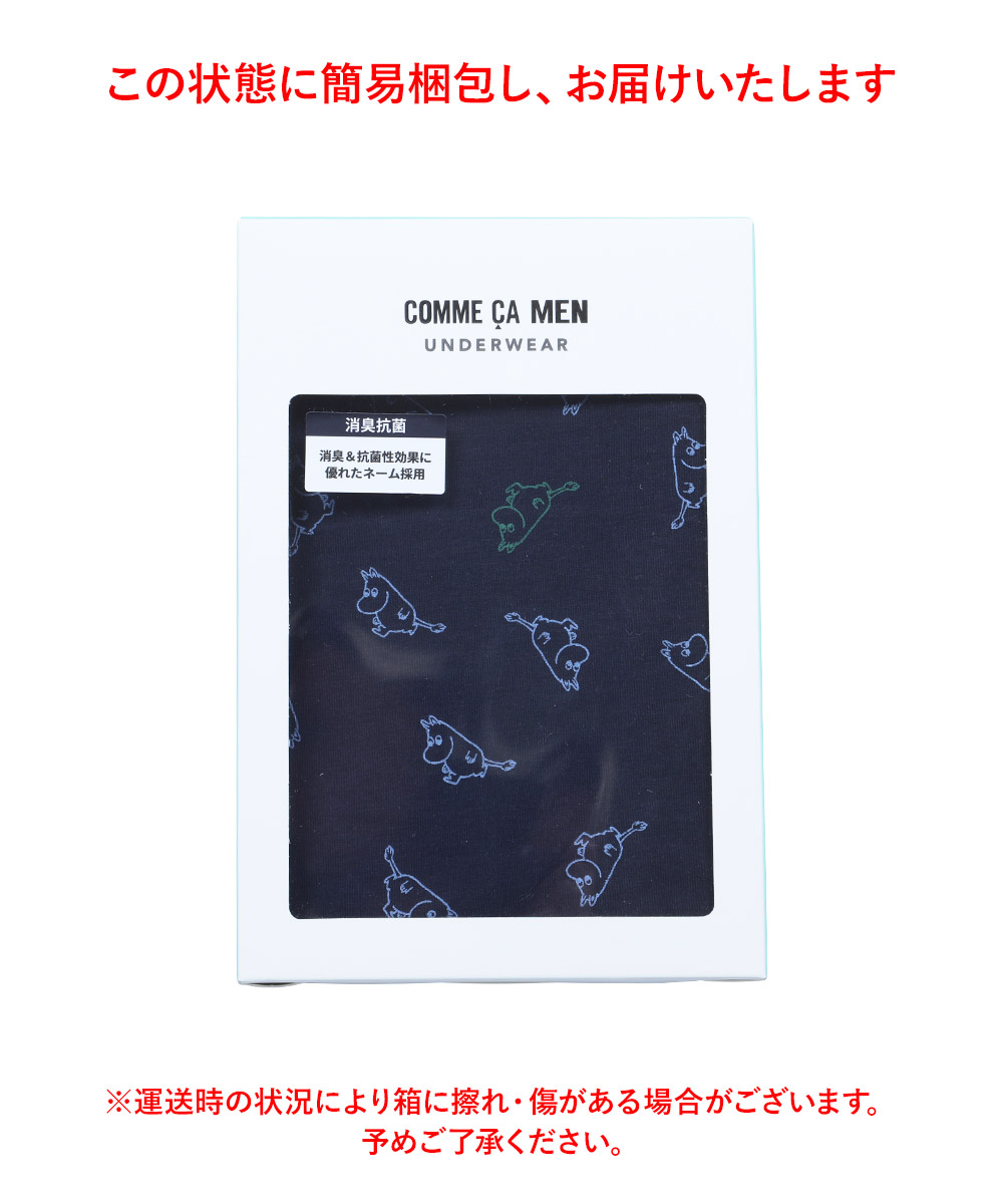 COMME CA MEN ボクサーパンツ メンズ 男性 下着 コムサメン 紳士