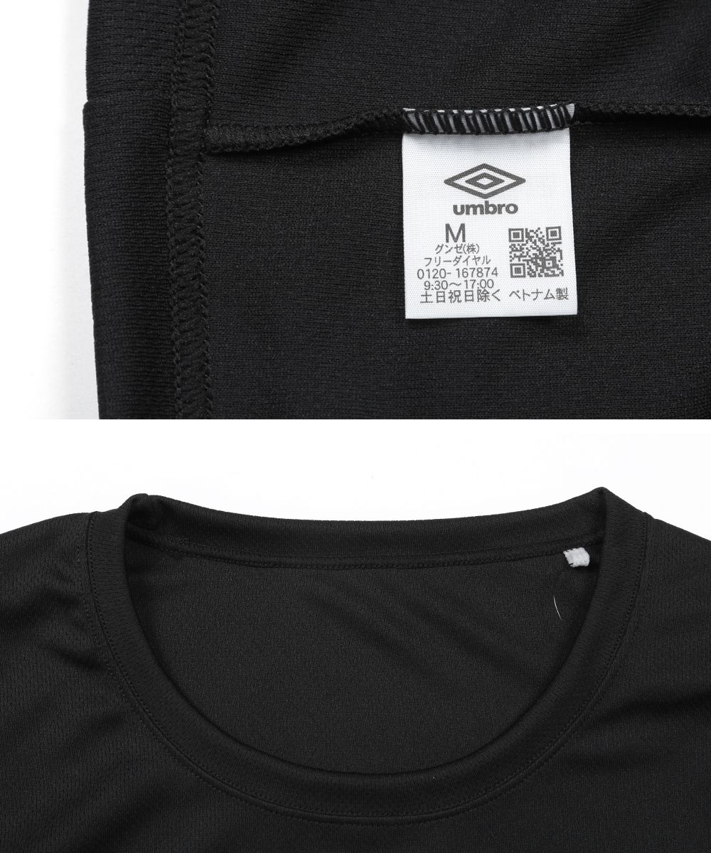 umbro アンブロ ロンT メンズ 肌着 インナー 紳士 長袖 Tシャツ