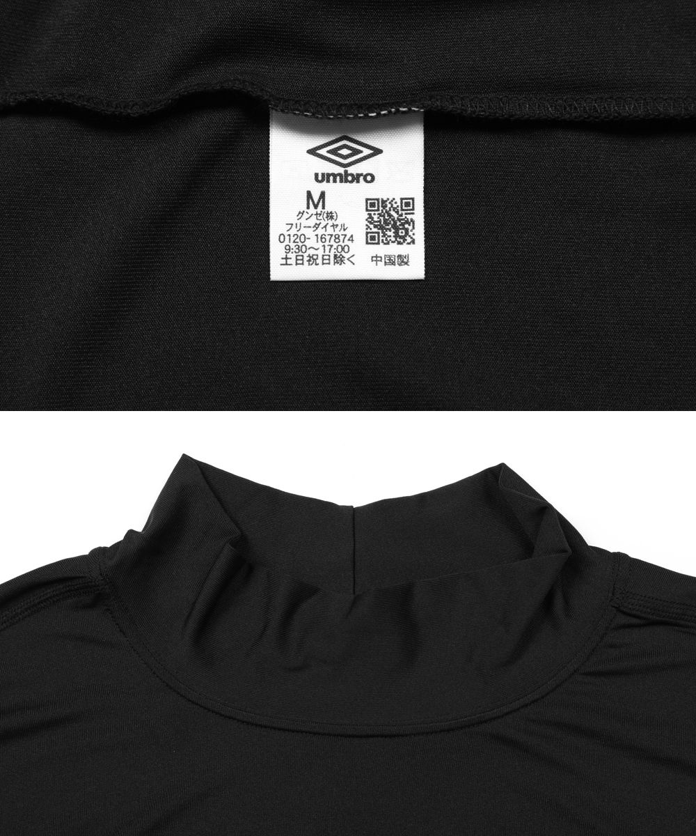 umbro アンブロ ピステシャツ 長袖 メンズ THE THIRD by UMBRO