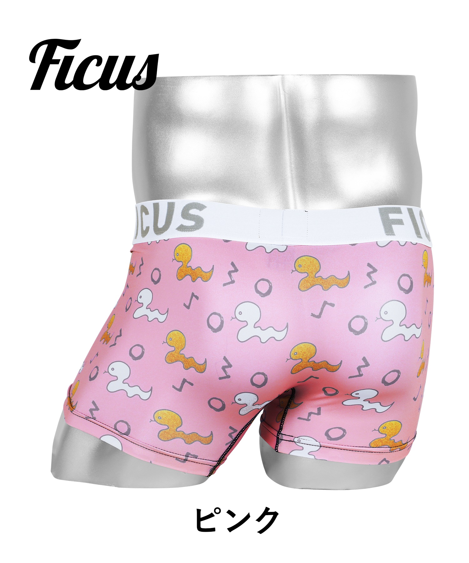 FICUS（フィークス） ボクサーパンツ メンズ 下着 紳士 速乾 アニマル