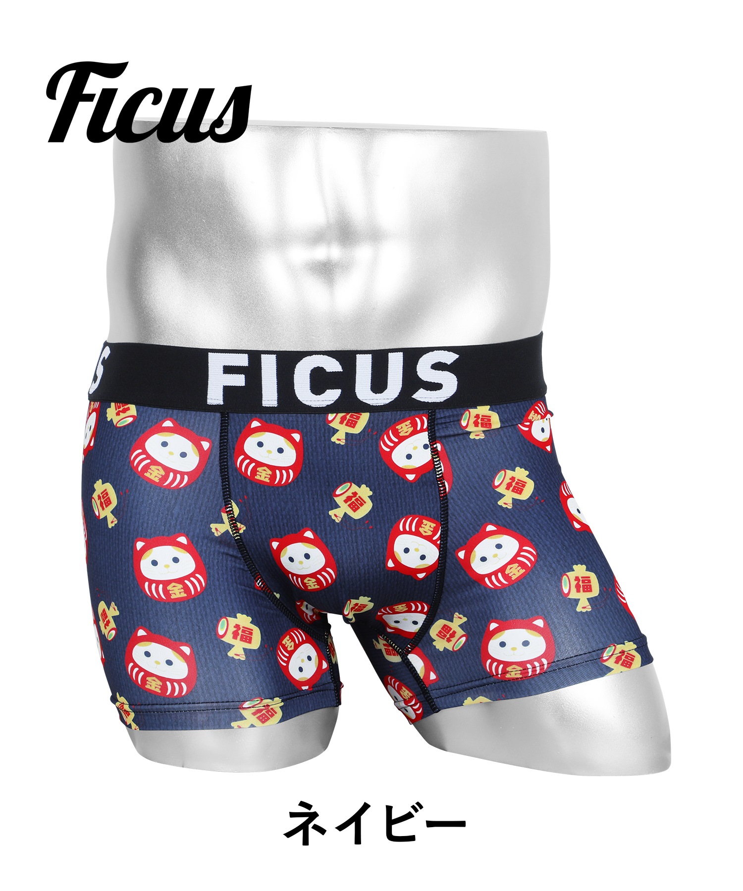 FICUS（フィークス） ボクサーパンツ メンズ 下着 紳士 速乾 ドット
