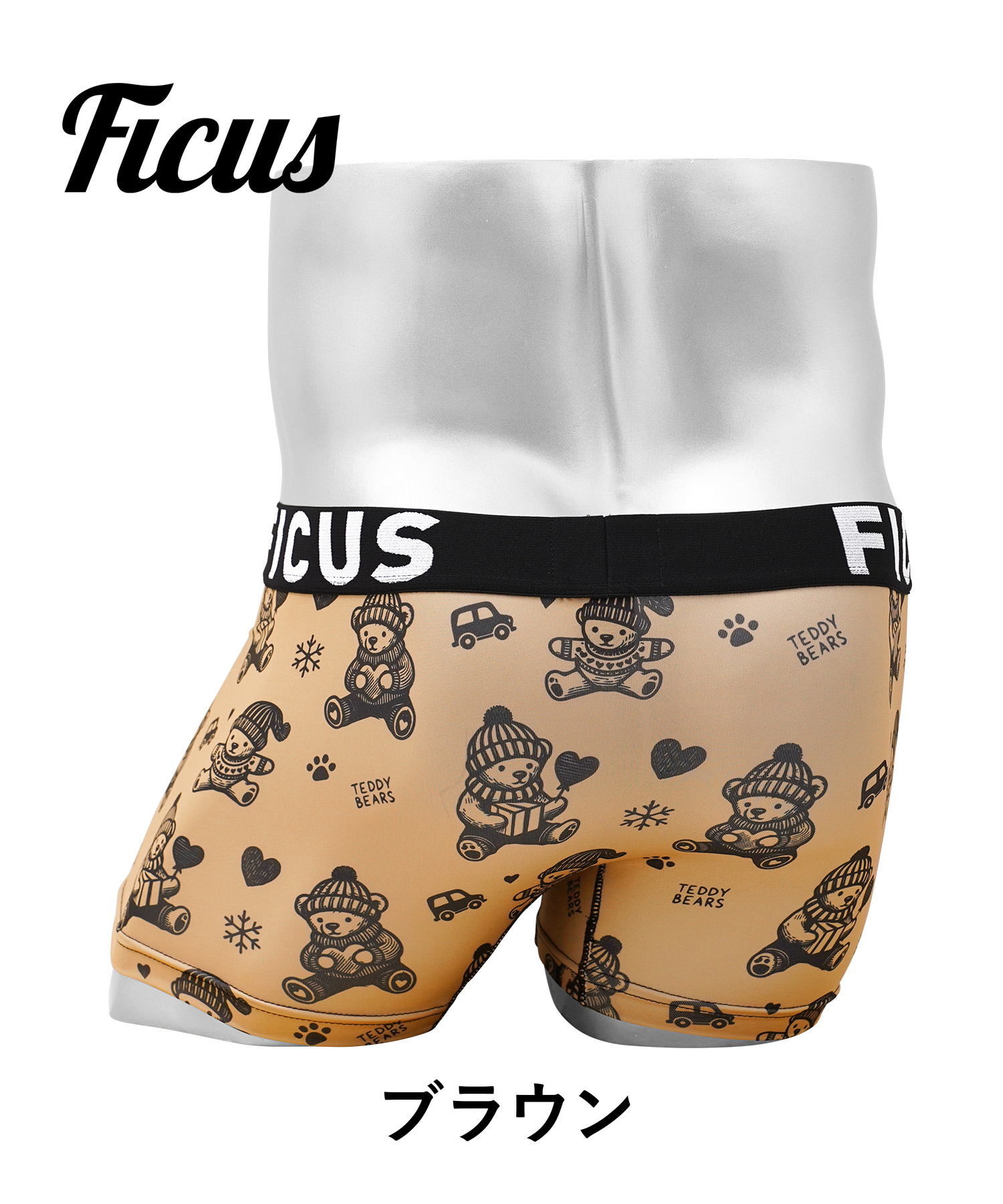 お得BIBI Grant メンズ靴下・メッシュパンプ・ボクサーパンツ7点セット FICUS（フィークス） 新生活 プレゼント ボクサーパンツ メンズ 下着
