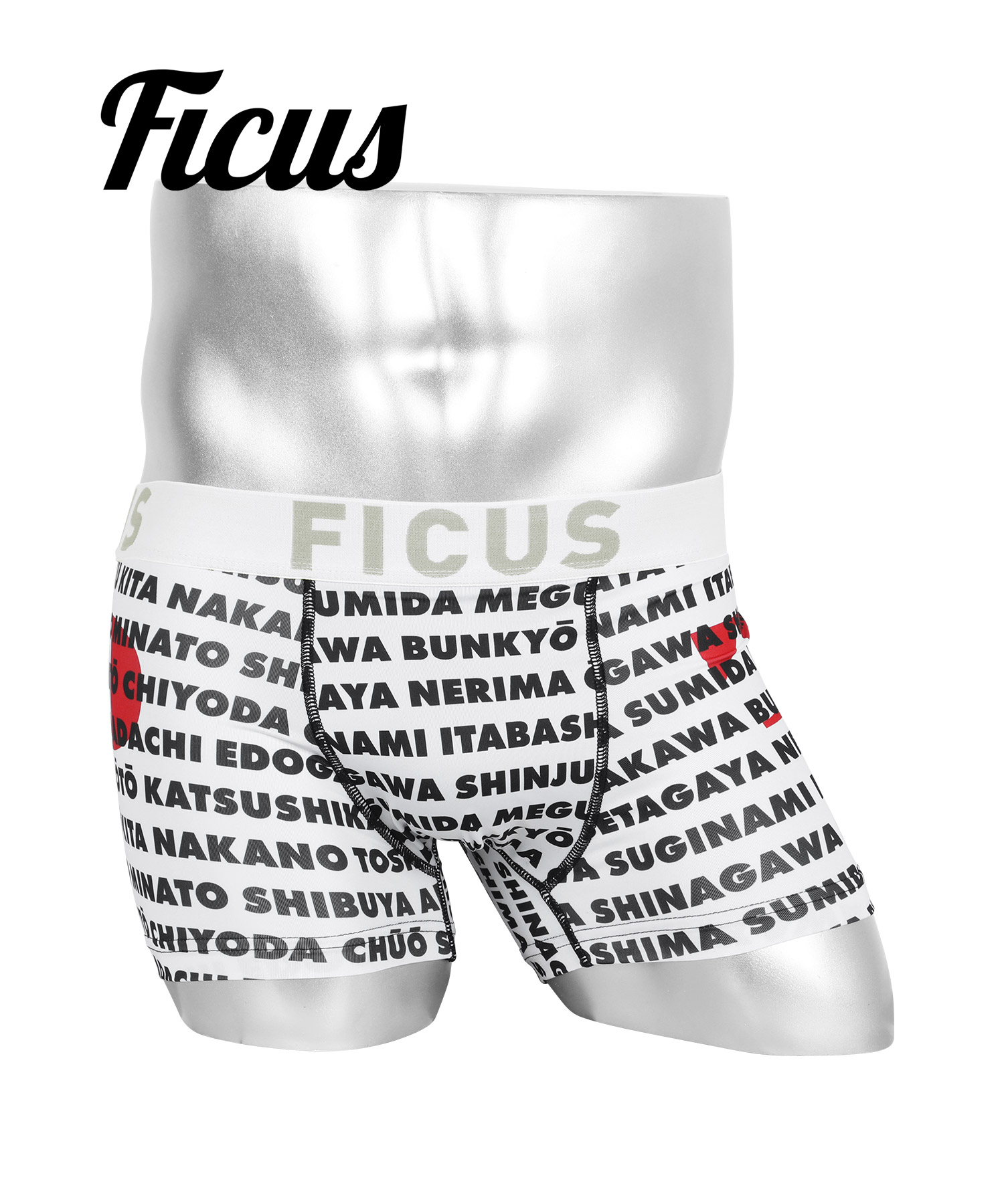 fuckthisindustry ボクサーパンツ FICUS フィークス ボクサーパンツ メンズ 下着 紳士 速乾 当店
