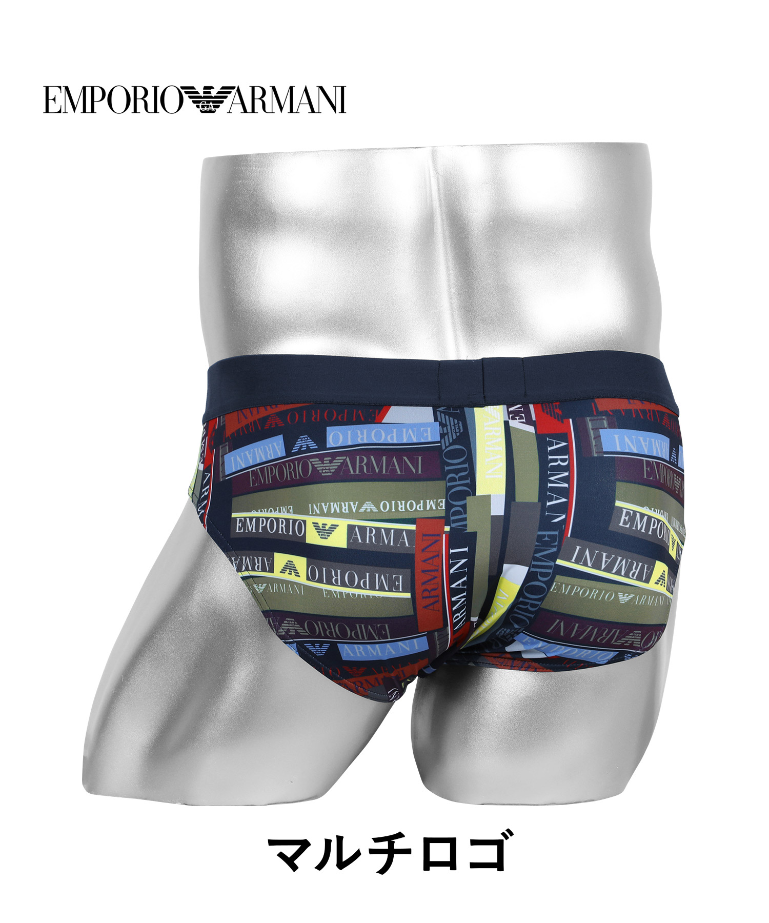 EMPORIO ARMANI エンポリオ アルマーニ ボクサーパンツ メンズ 新生活