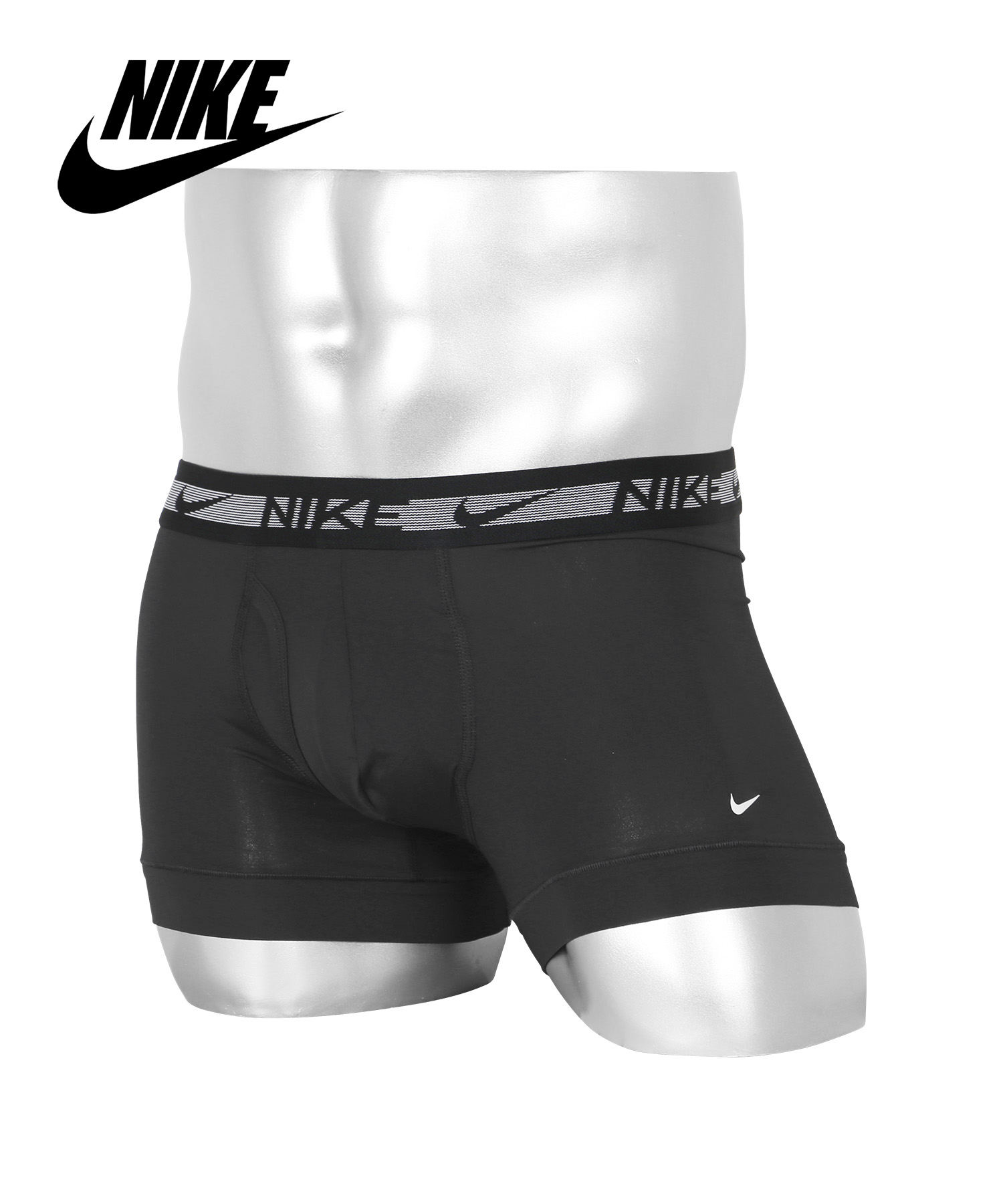 NIKE ナイキ ボクサーパンツ メンズ 下着 速乾 前開き ロゴ ワン