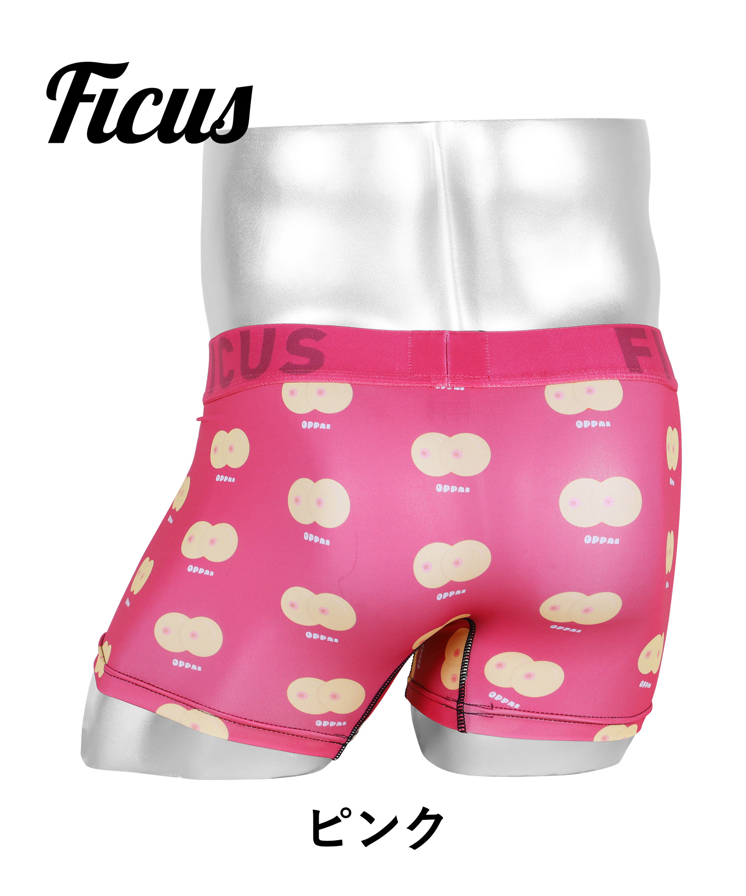 FICUS（フィークス） 新生活 プレゼント ボクサーパンツ メンズ 男性