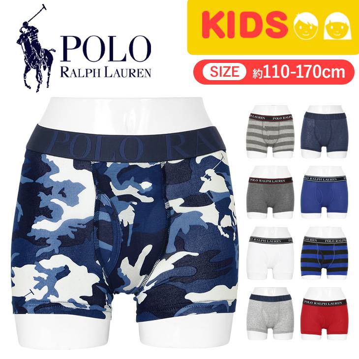 バラ売り Boy’s Stretch Cotton Blend Boxer Brief キッズ ボクサーパンツ