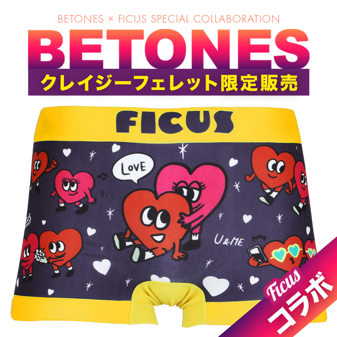 BETONES（ビトーンズ） ボクサーパンツ メンズ 下着 紳士 当店限定