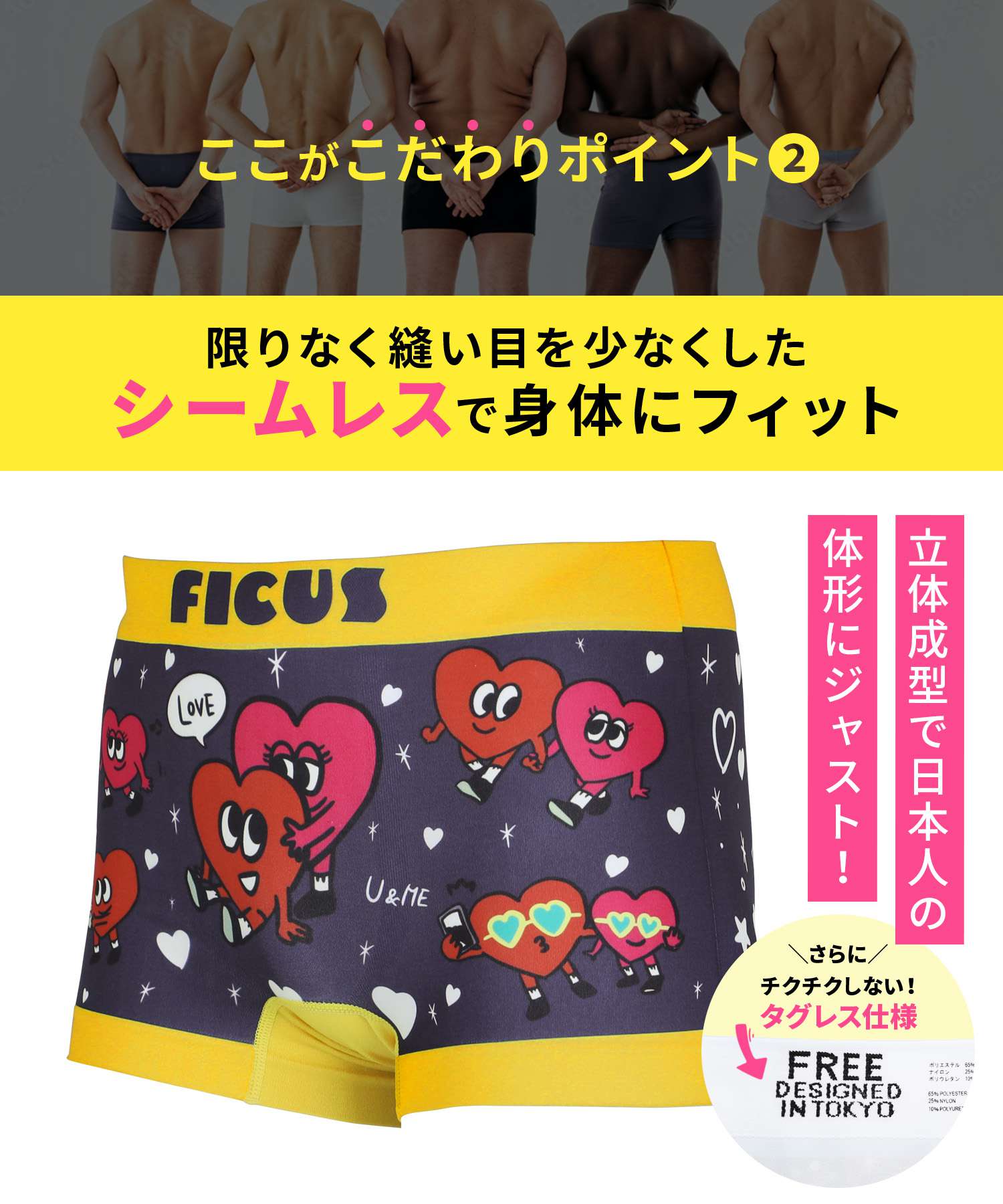 BETONES（ビトーンズ） ボクサーパンツ メンズ 下着 紳士 当店限定
