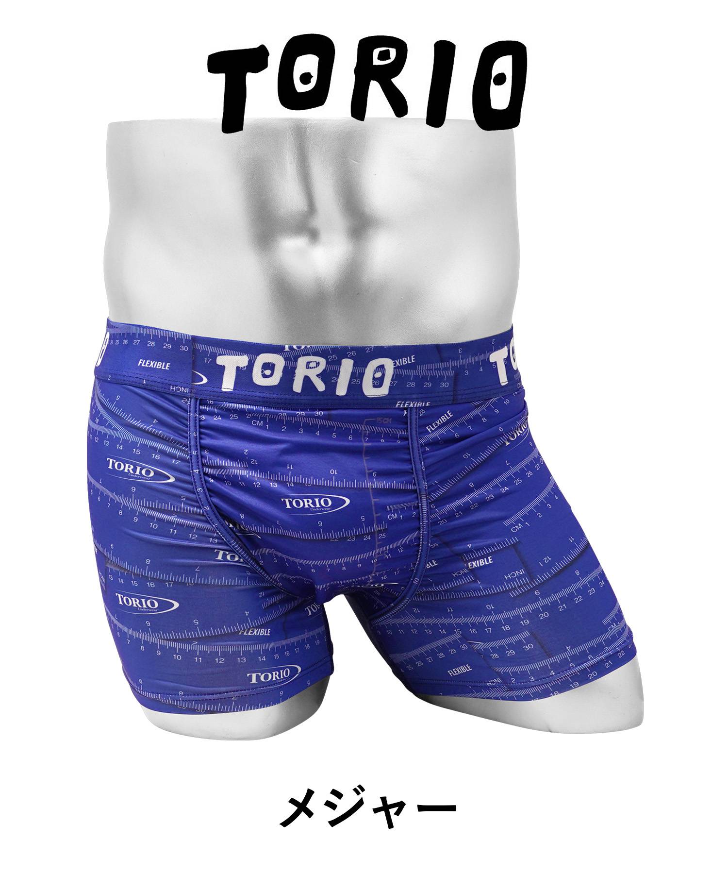 TORIO（トリオ） ボクサーパンツ メンズ 男性下着 紳士 ものさし