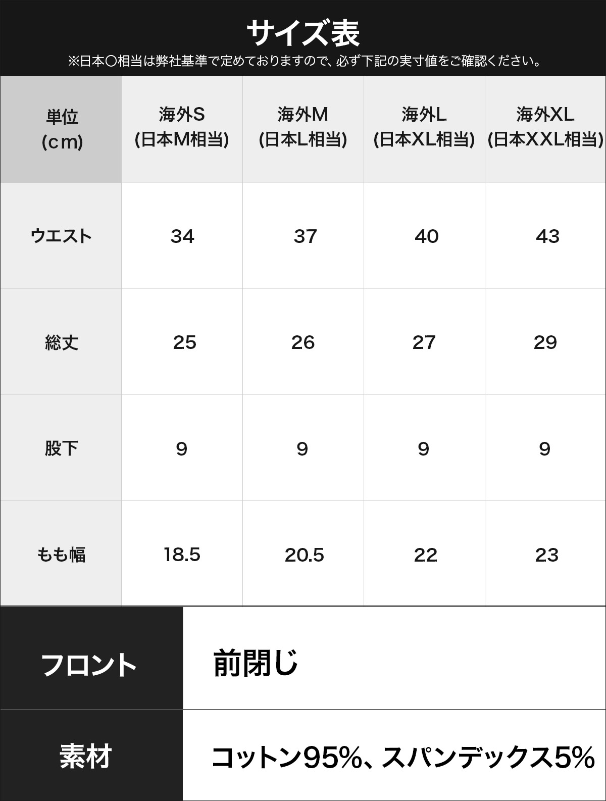 メンズパンツ　2枚セットMサイズ 518106_cl01.jpg