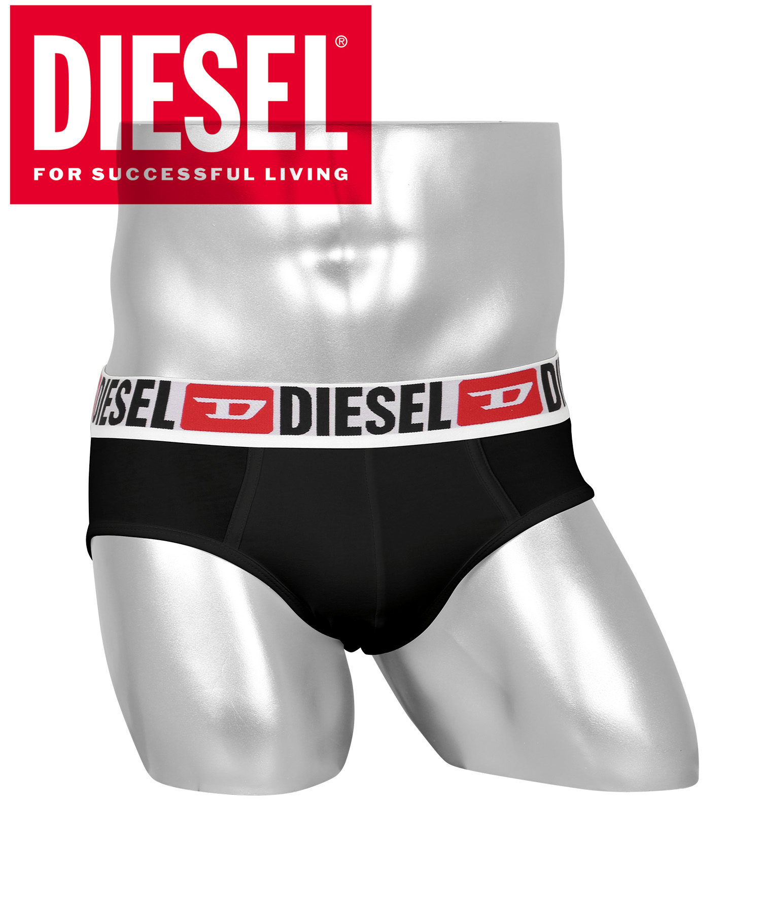 DIESEL>>ディーゼル Ufpn D オーバル パンチ ブリーフ DIESEL ディーゼル ブリーフ メンズ 男性 下着 紳士 おしゃれ