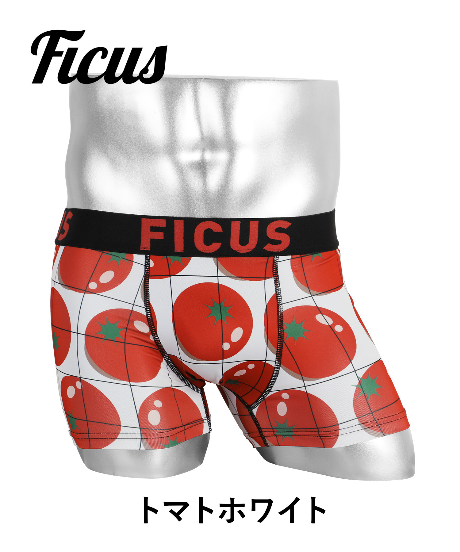 FICUS（フィークス） ボクサーパンツ メンズ 男性 下着 紳士 おしゃれ
