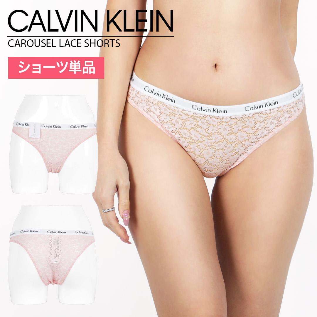 新品未使用　アンクライン　パンツ　アイボリー Calvin Klein カルバンクライン 下着 レディース ショーツ