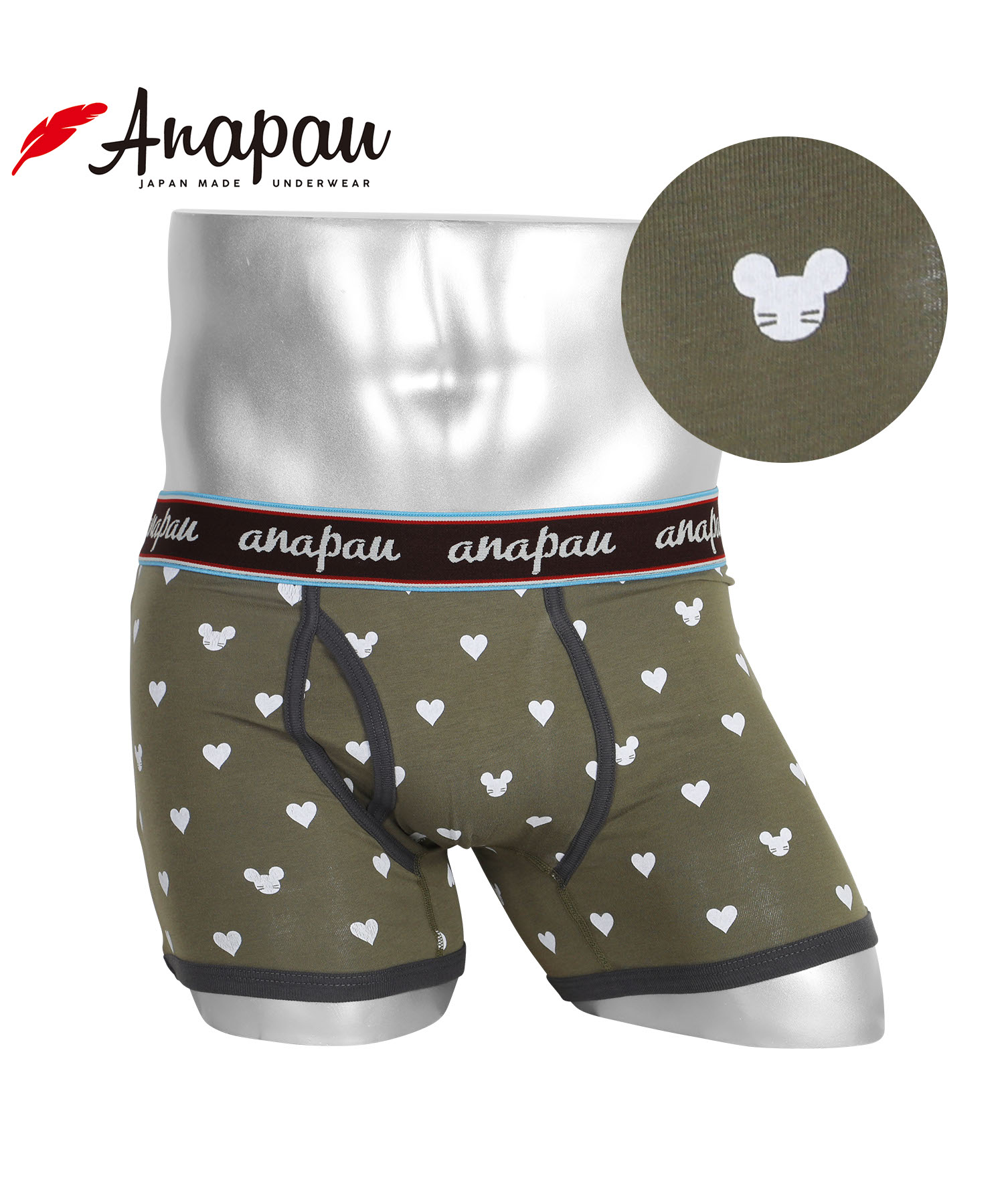  【送料無料】 アナパウ anapau チルベアー P-2301 メンズ ボクサーパンツ アンダーウェア おしゃれ かわいい お洒落 ブランド コットン 綿 日本製 前開き ギフト プレゼント レッド マスタード テラコッタ M L an052 アナパウ Anapau アナパウ ボクサーパンツ メンズ 下着 紳士 かわいい 綿 前開き ハート ドット 新生活 プレゼント ハートマウス 送料無料
