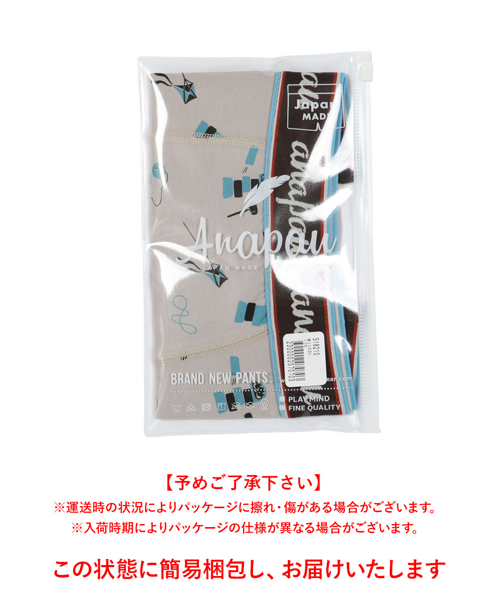 anapau（アナパウ） ボクサーパンツ メンズ 下着 紳士 かわいい