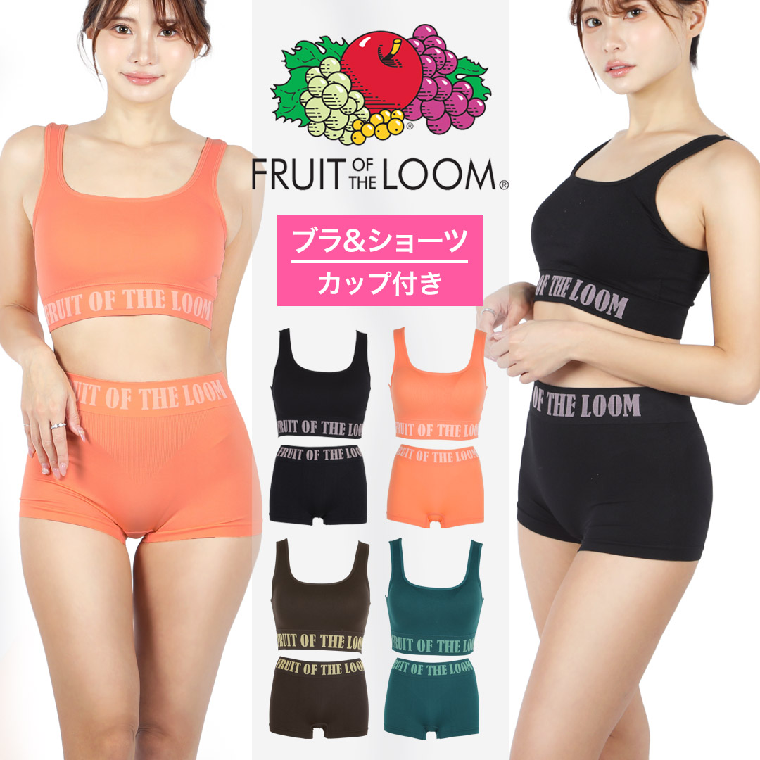 FRUIT OF THE LOOM フルーツオブザルーム スポーツブラ
