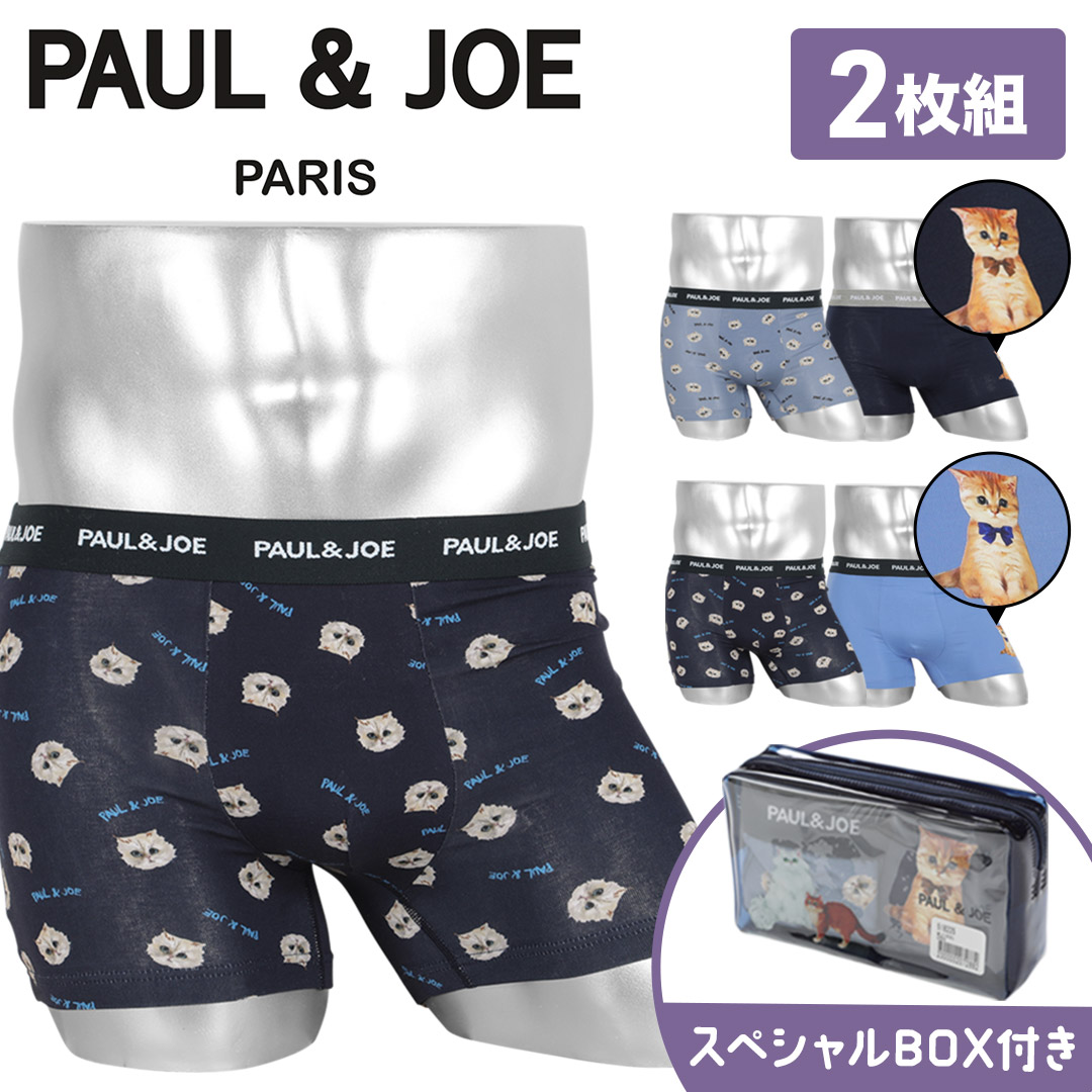 PAUL&JOE（ポール＆ジョー） クリスマス プレゼント ポールアンド