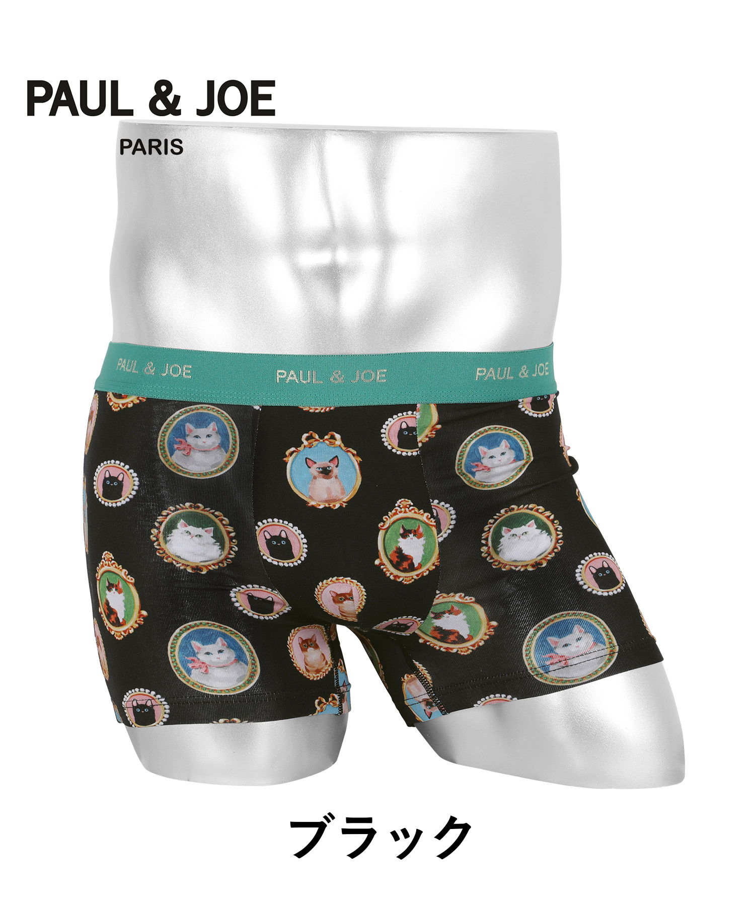 【国内発送】PAUL&JOE ポールアンドジョー ストレート パンツ PAUL&JOE ポールアンドジョー ボクサーパンツ メンズ 男性 下着