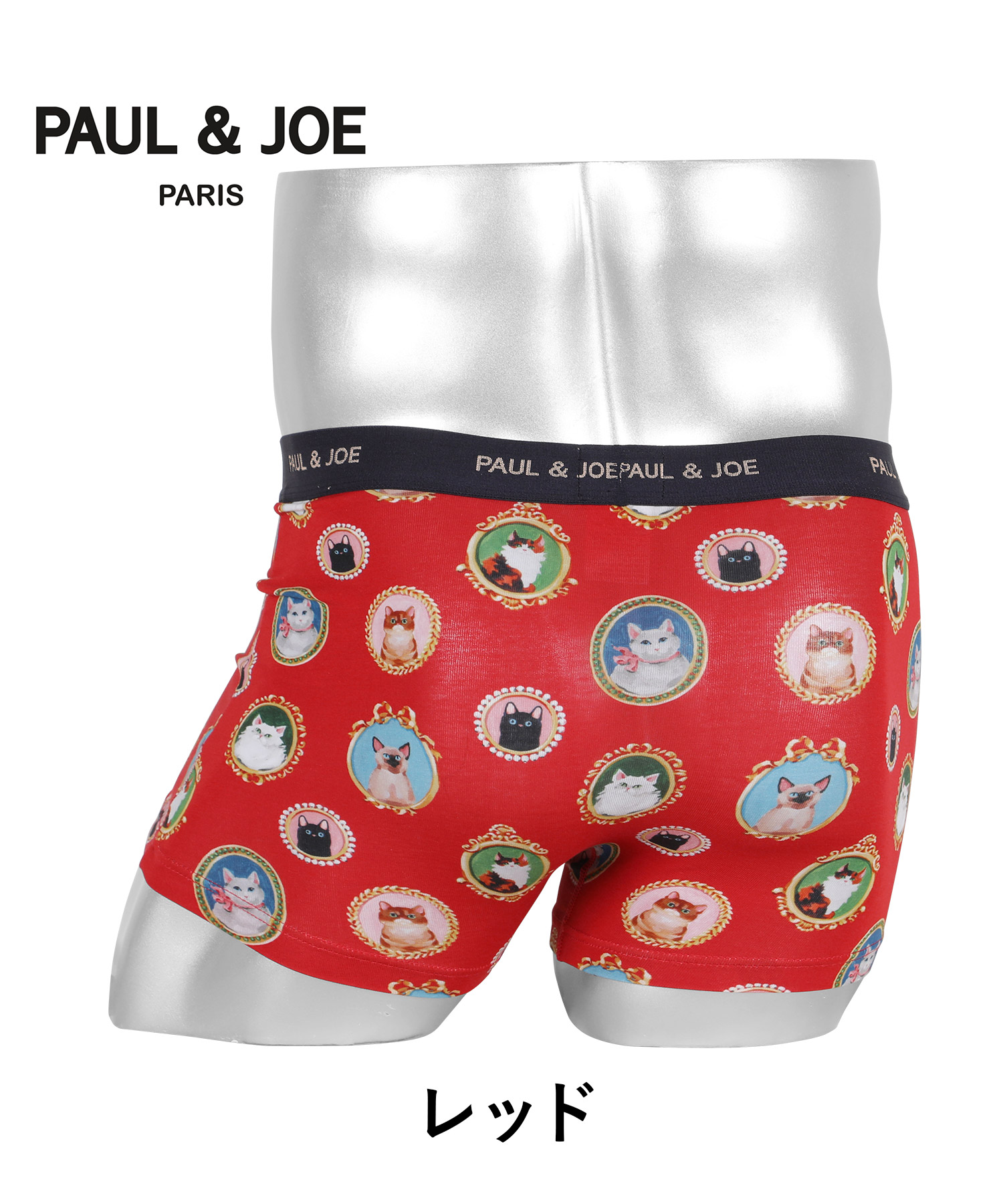 PAUL&JOE ポールアンドジョー ボクサーパンツ メンズ 下着 紳士